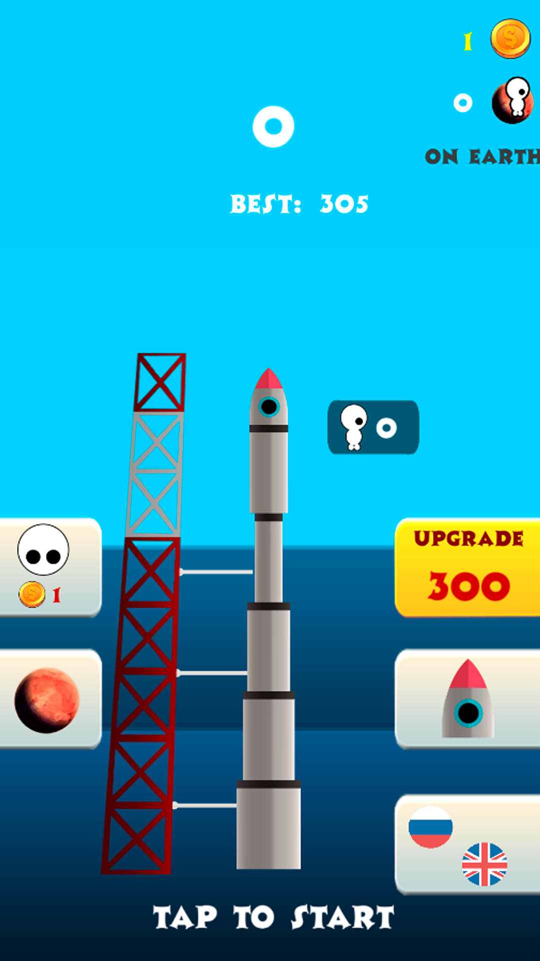 Space Conqueror screenshot 5
