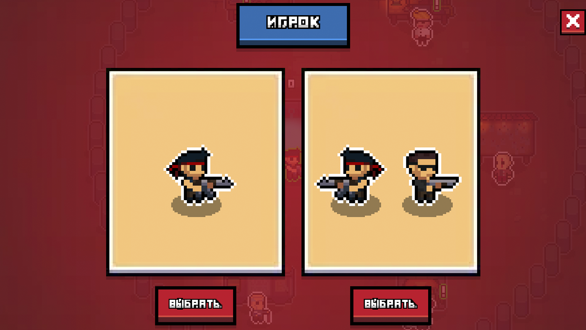 Зомби волна — screenshot 2