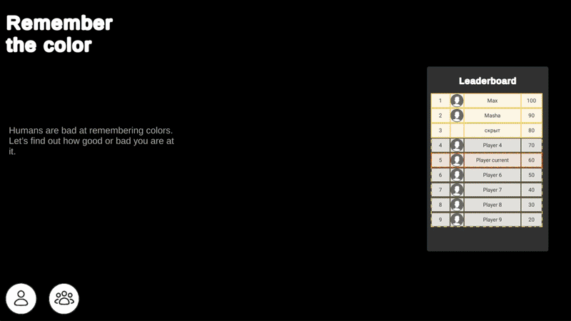 Remember the color — screenshot 4