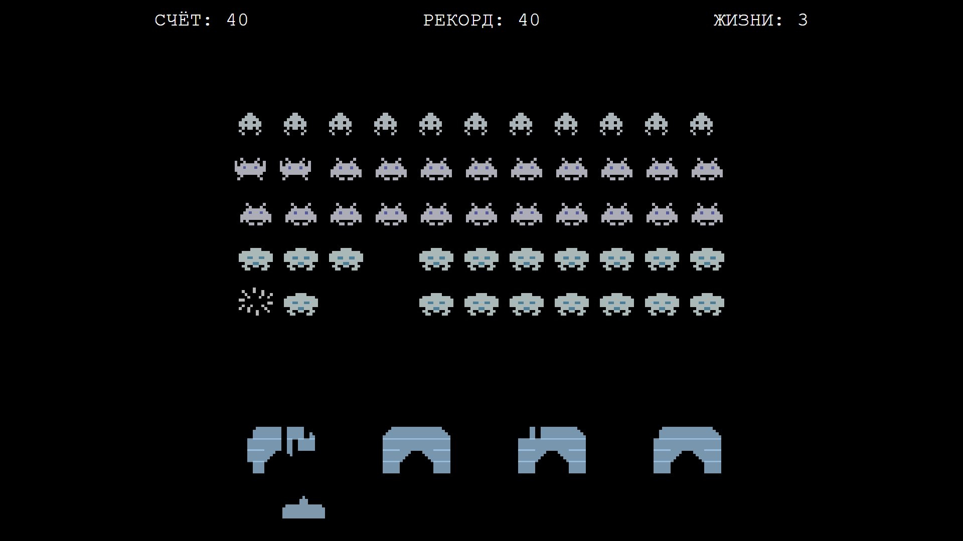Orbit Assault — screenshot 4
