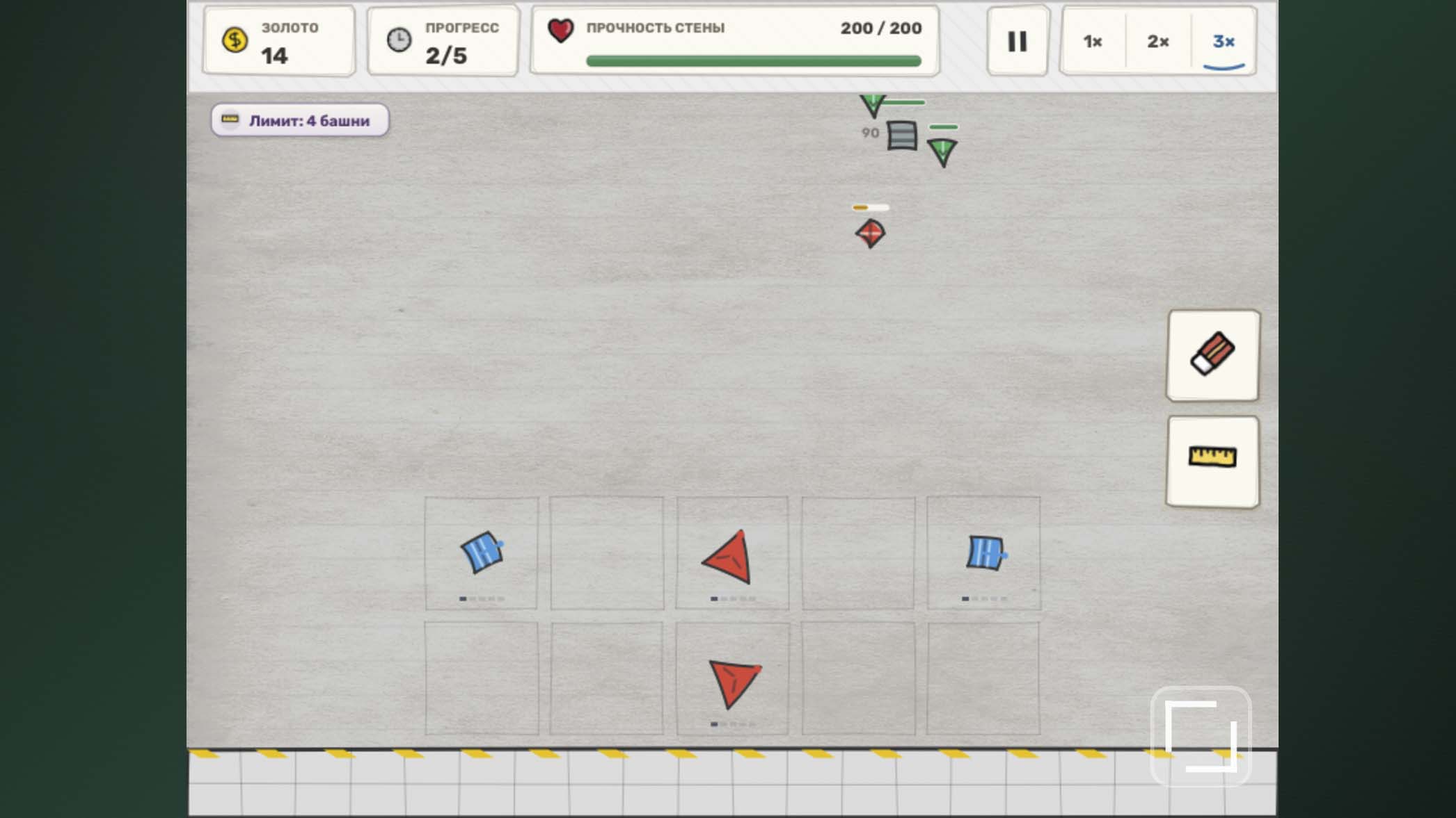 Нарисованная Защита — screenshot 6