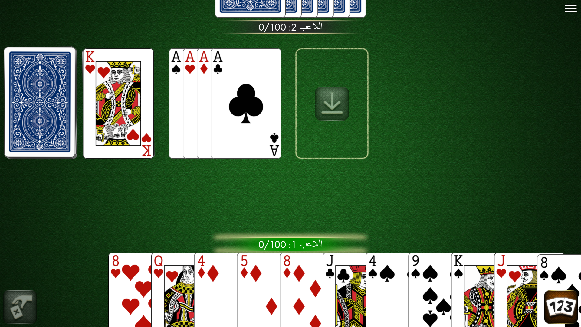 Rummy Multiplayer — screenshot 1