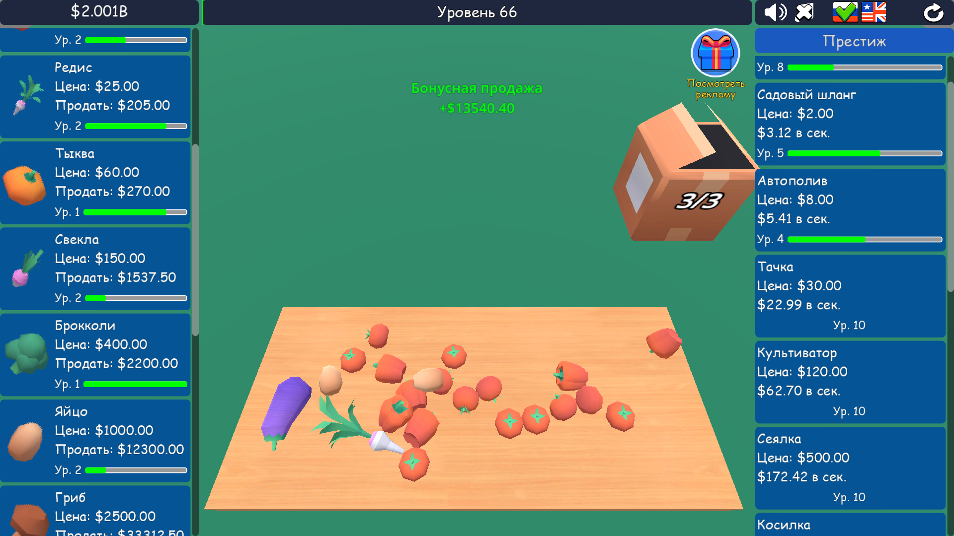 Ферма Клик — screenshot 8