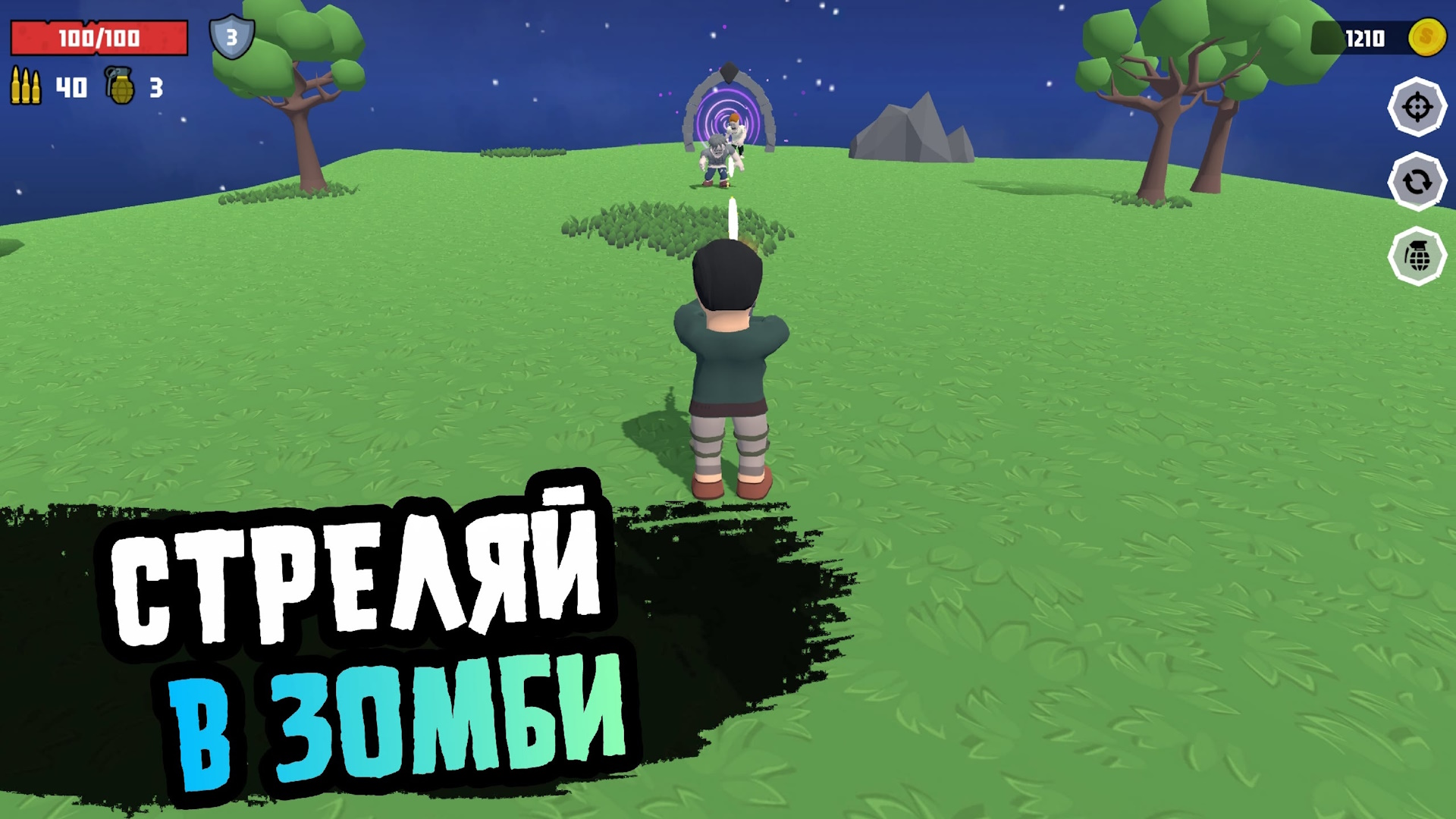 Обби против Зомби: Мультиплеер — screenshot 7