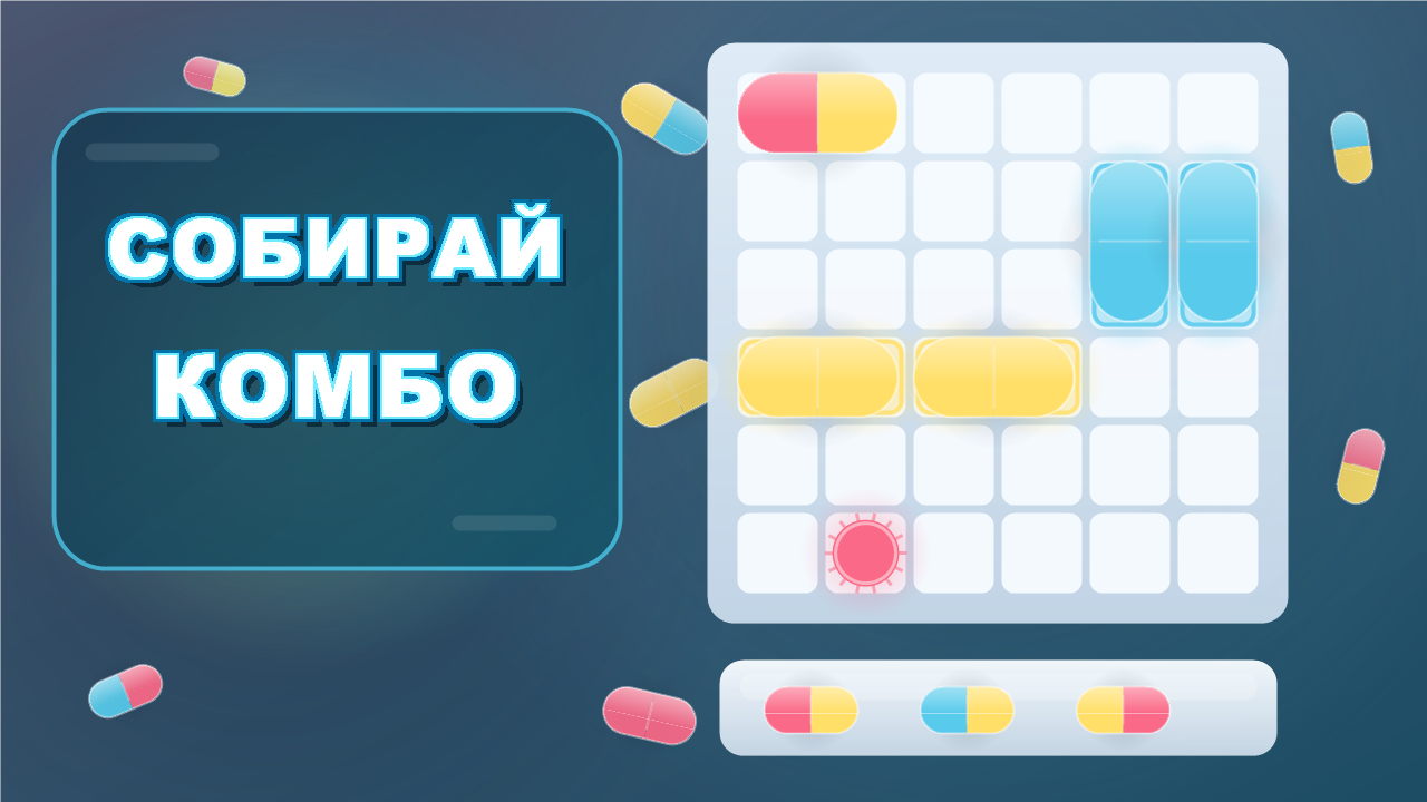Мед Матч — screenshot 2