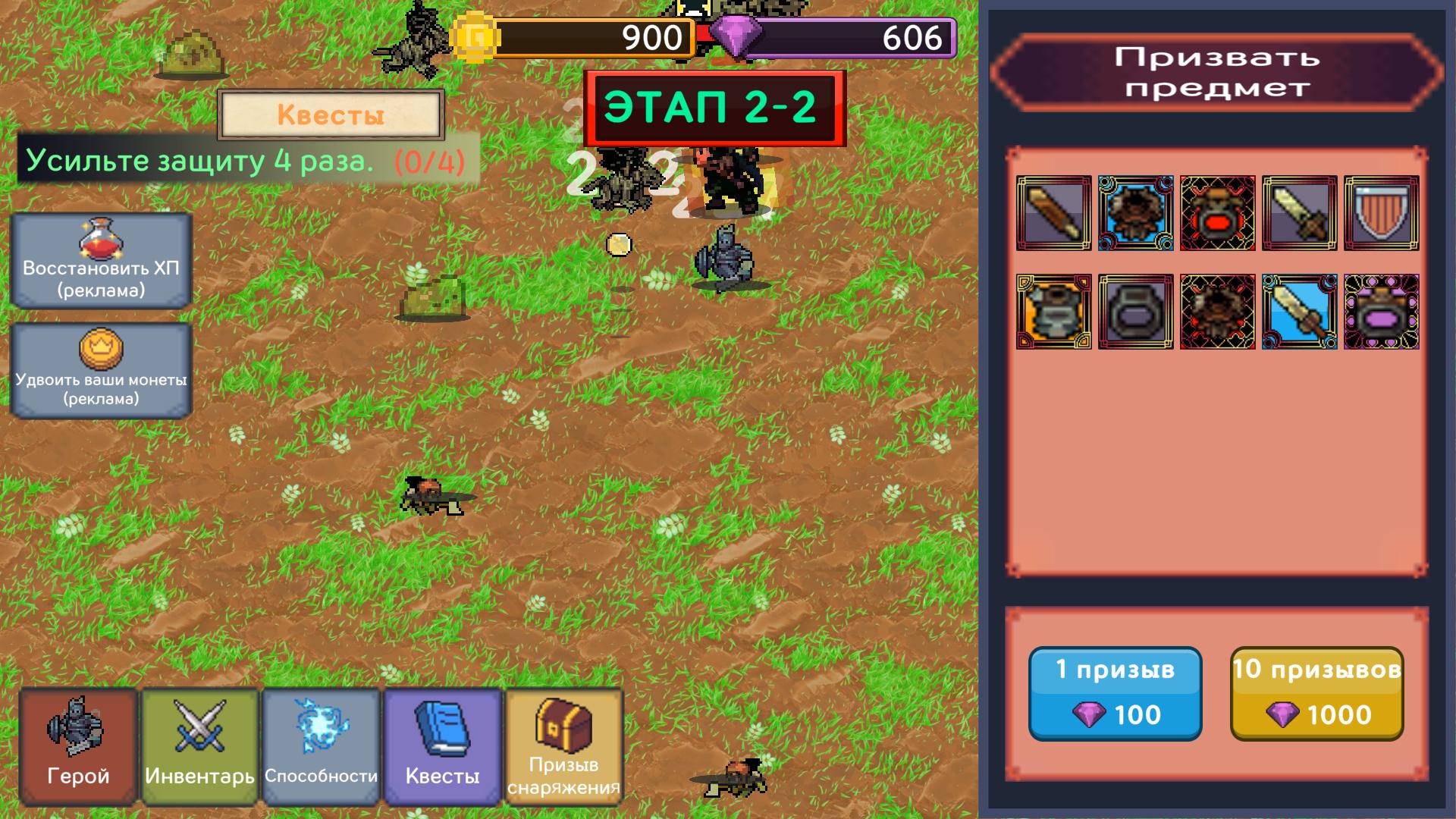 Hero Idle — screenshot 7