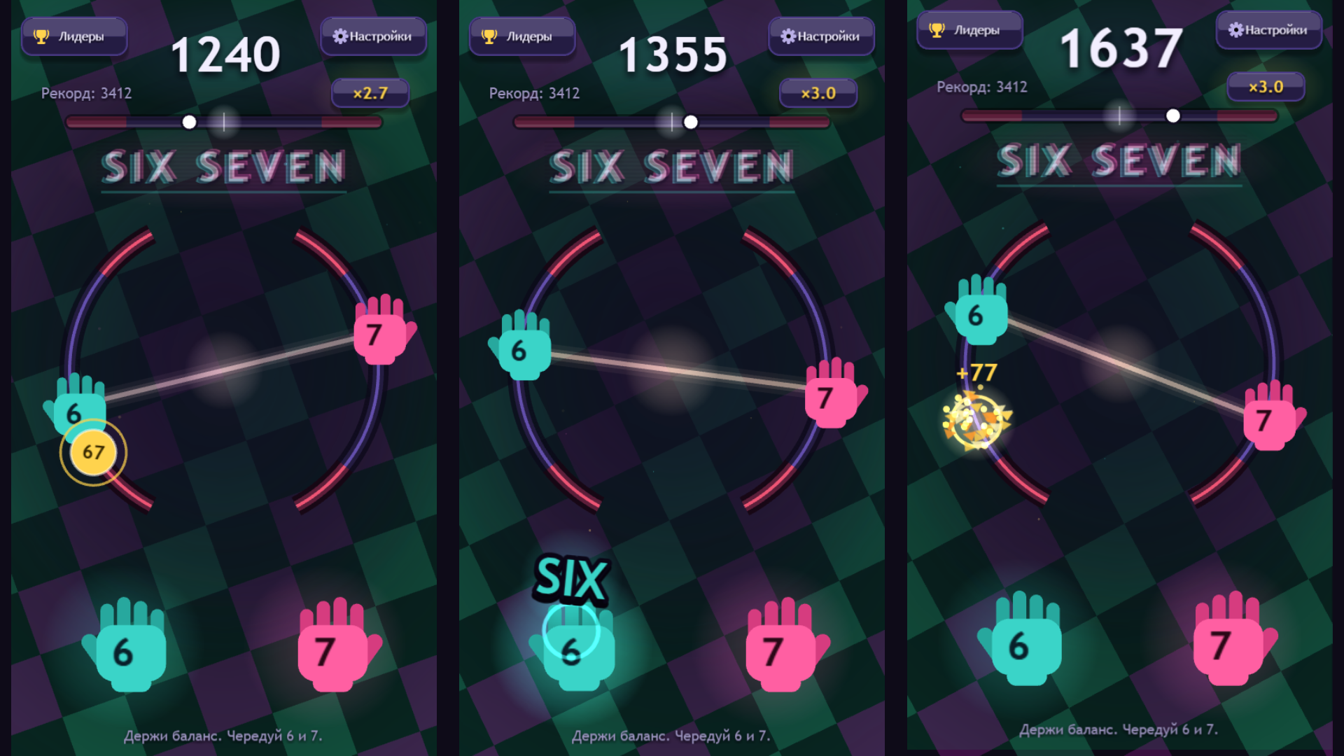 SIX SEVEN BALANCE Brainrot — screenshot 1