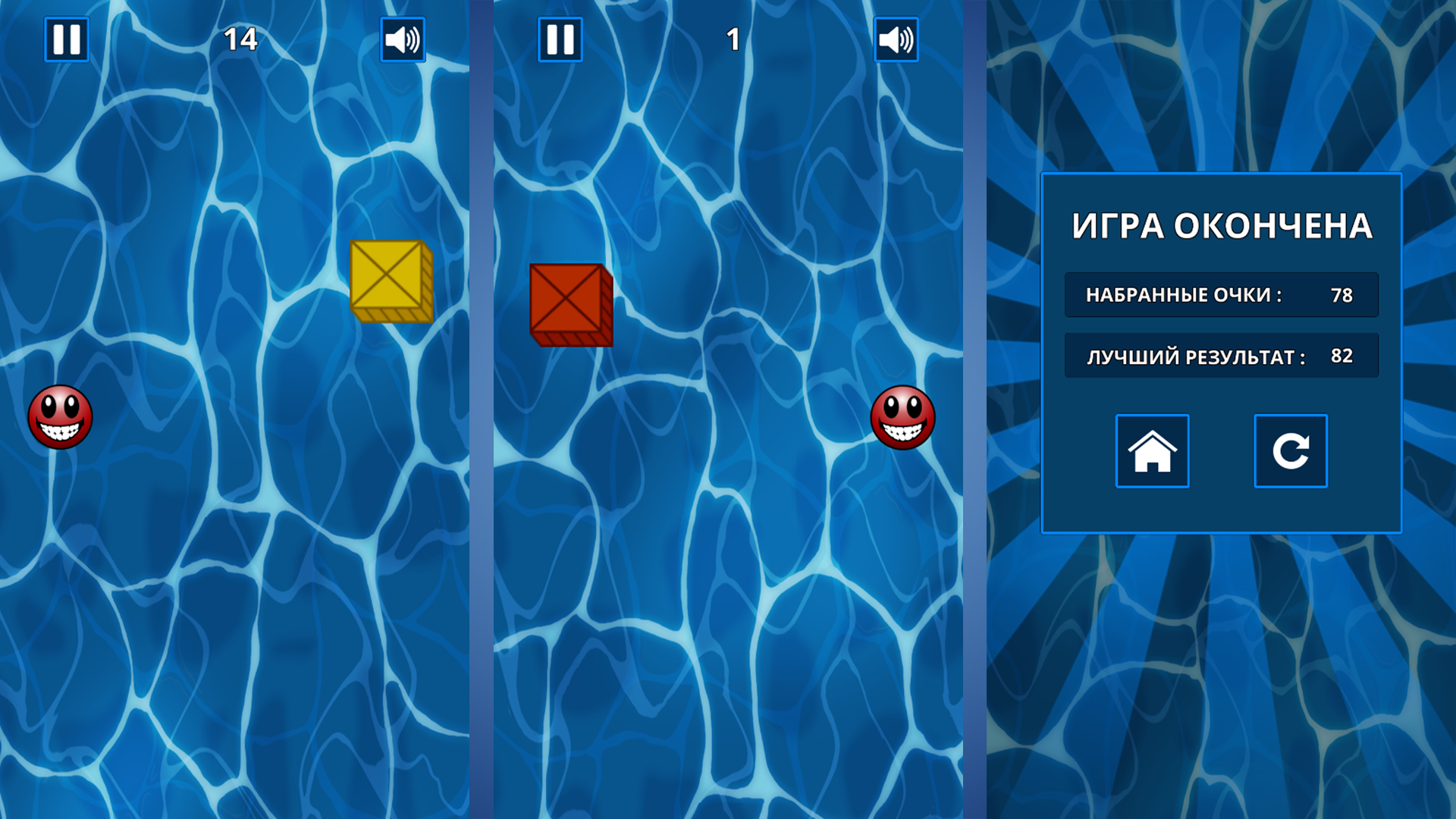 Ловкий Шарик — screenshot 2