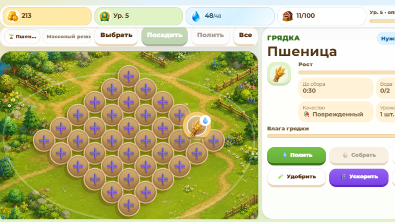 Ферма миров — screenshot 3
