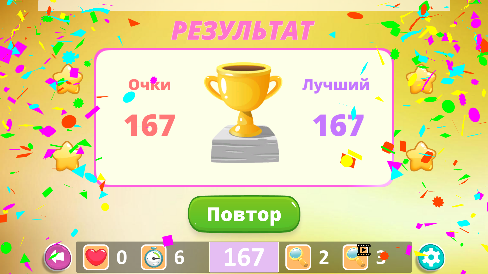 К-поп охотницы — screenshot 8