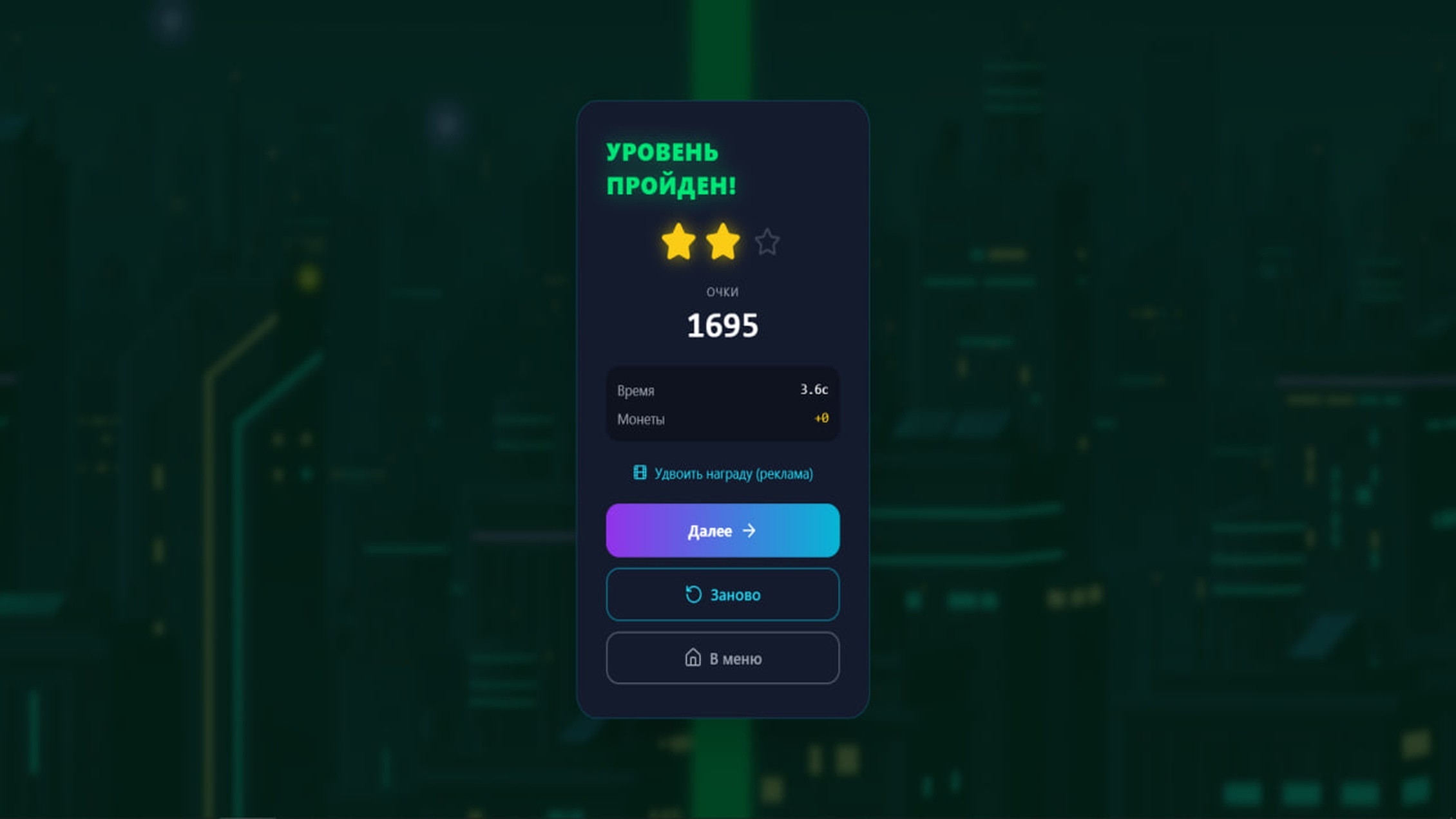 Swing & Dash: Паутинный рывок — screenshot 8