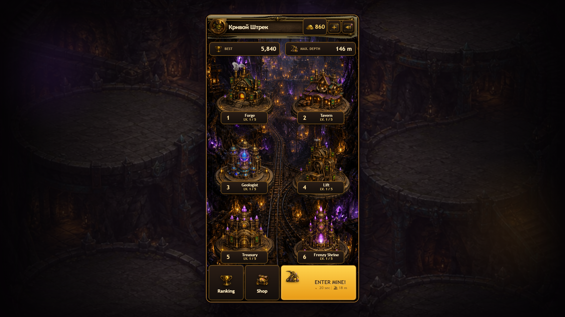 Goblin: Dig deeper, build your city! — screenshot 1