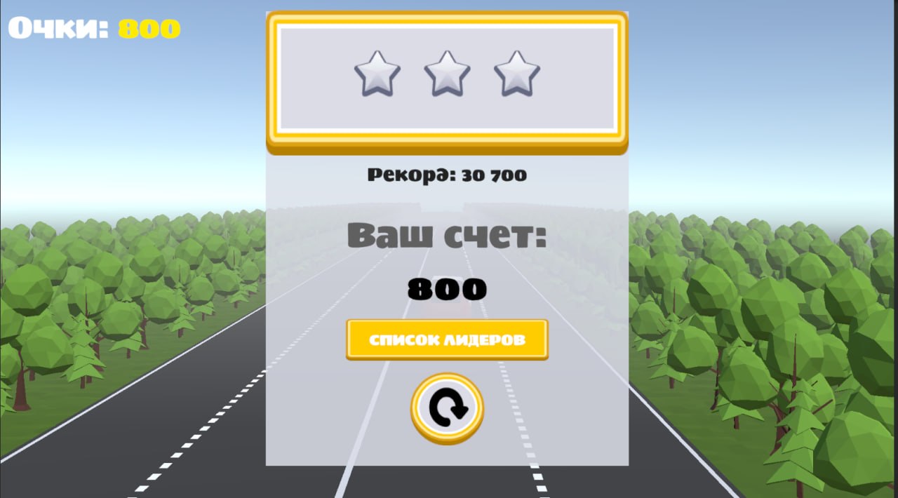 Приора Шашки — screenshot 1