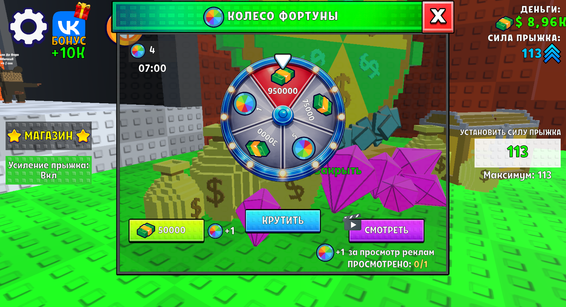 Прыгай и Лови Брейнротов — screenshot 2