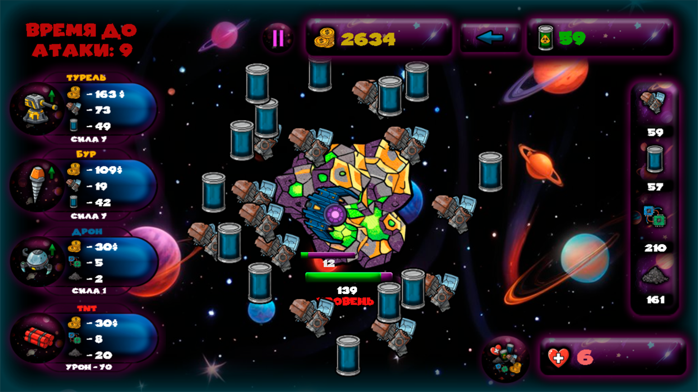 Космический Бурильщик — screenshot 4