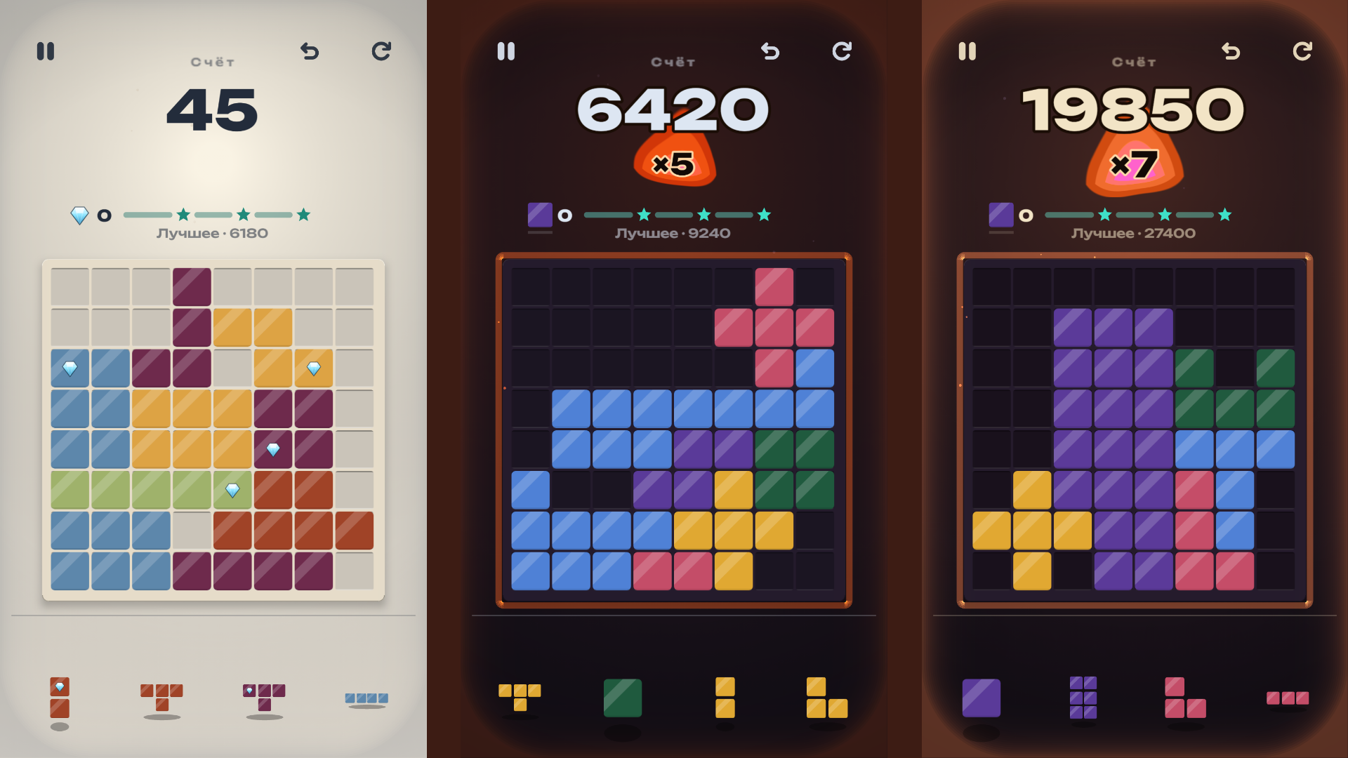 Блоки Комбо — screenshot 2