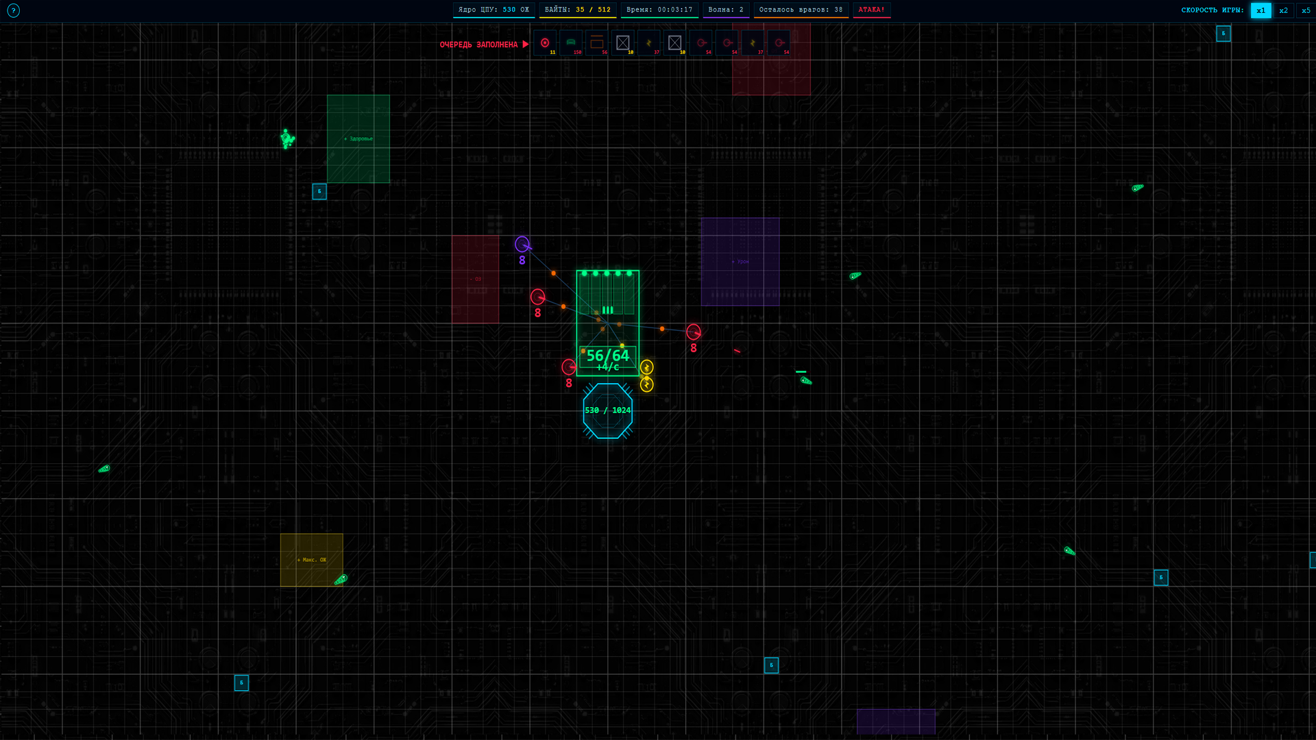 Защита башни: КИБЕР ЯДРО — screenshot 2