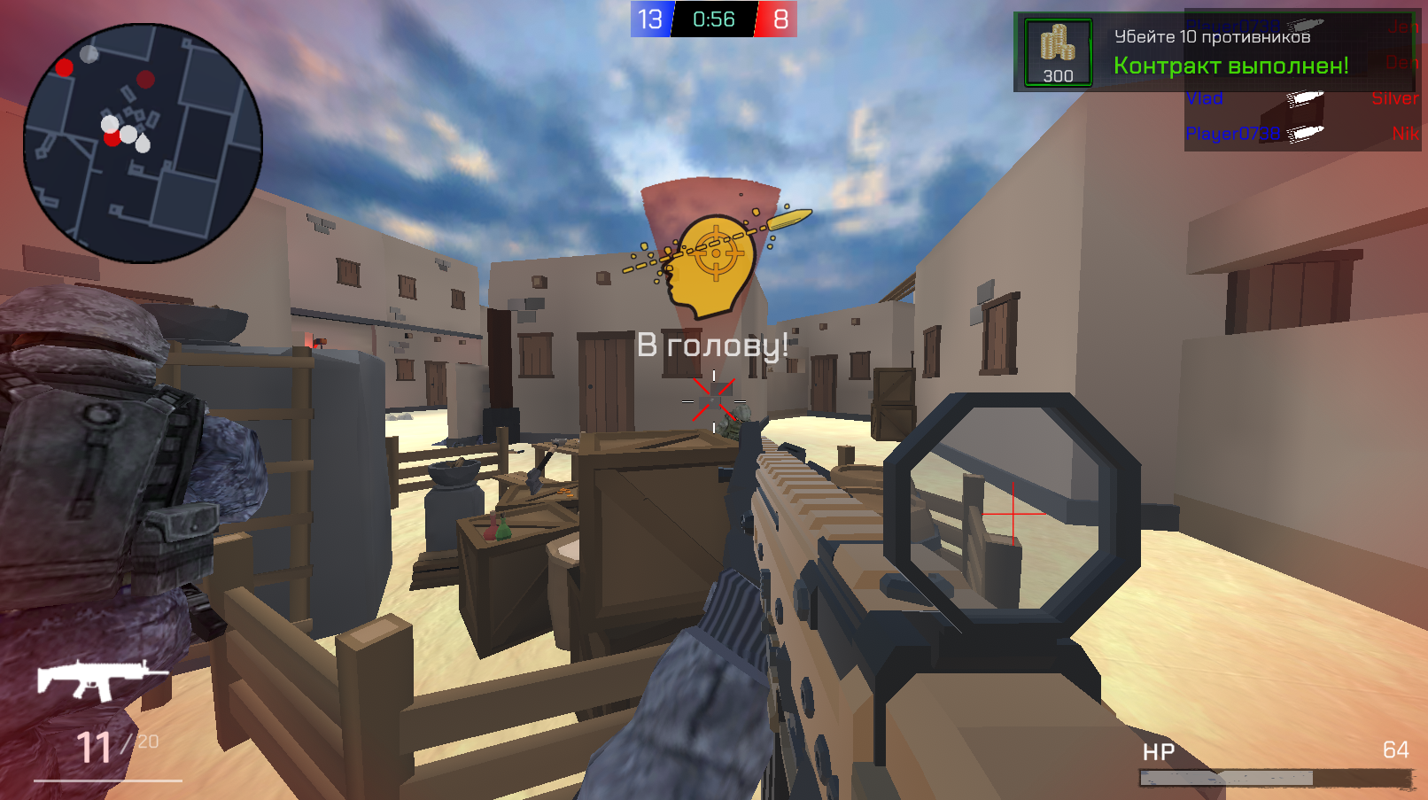 Endgame — screenshot 1