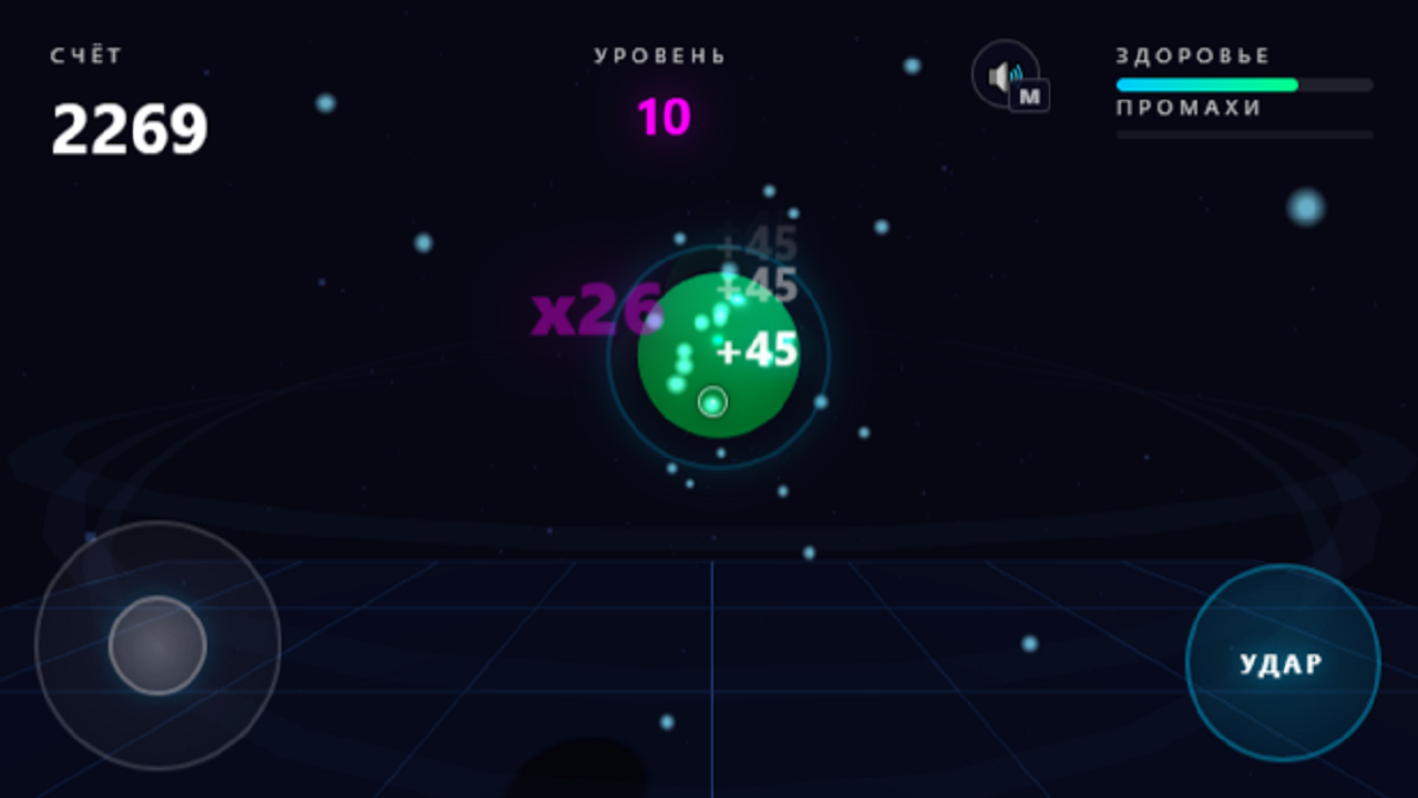 Fightball — screenshot 6