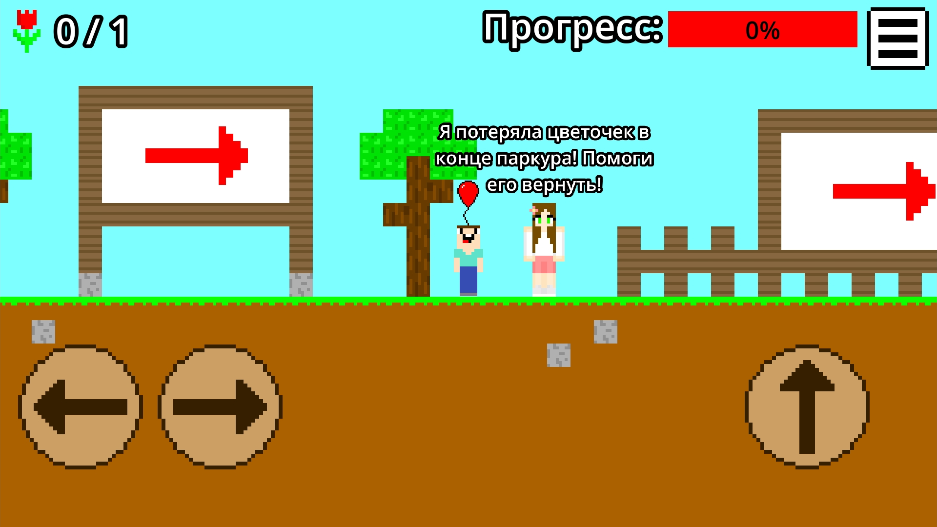 Нубик Паркур 2д - Принеси Цветок — screenshot 8