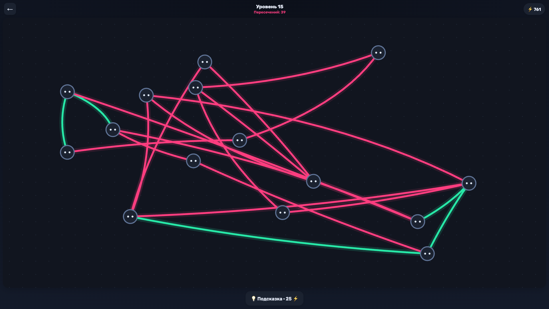 Распутай провода — screenshot 6