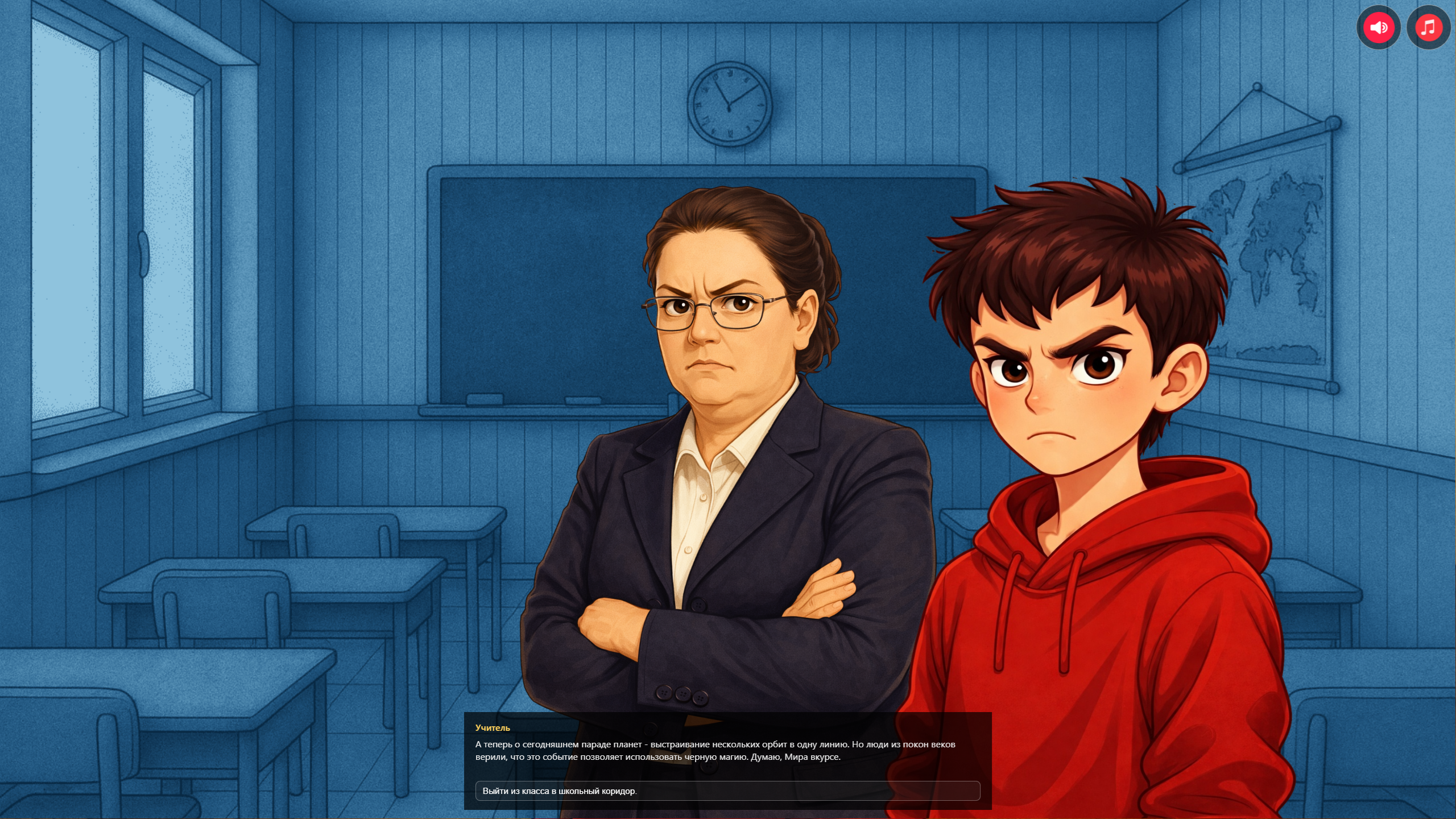 9-ая школа | любовь, отношения, подростки — screenshot 4