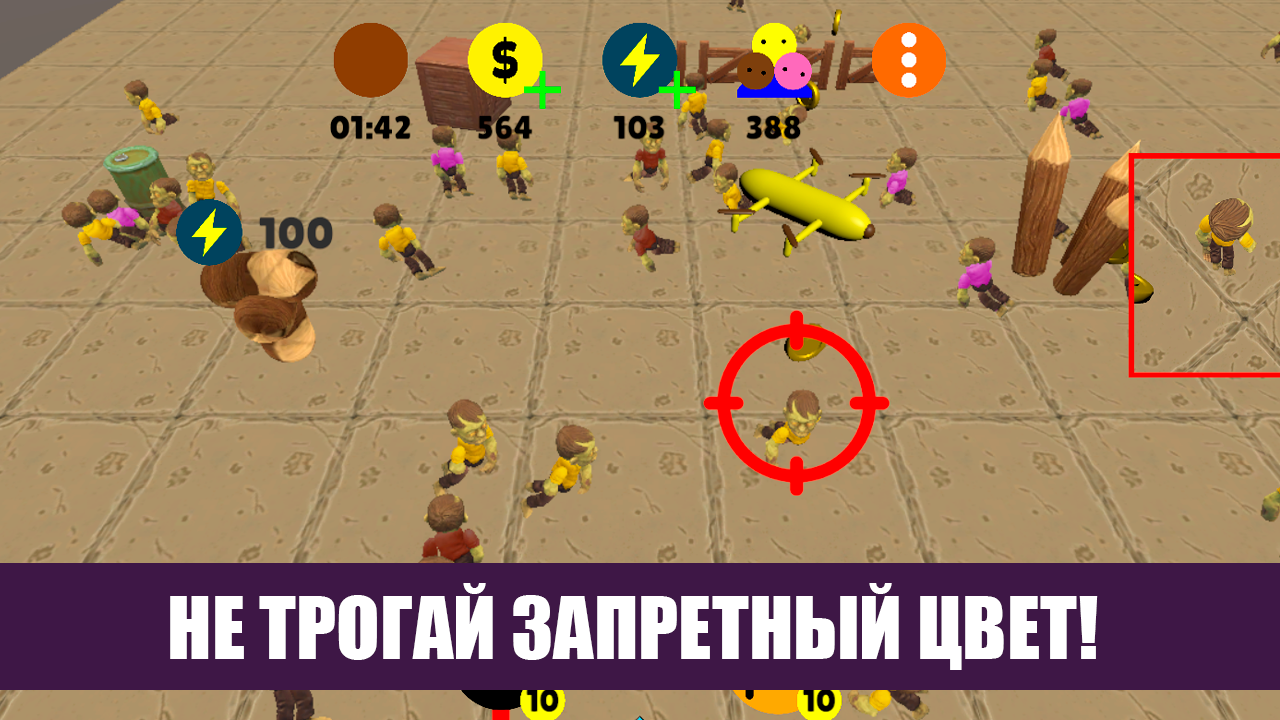 Дзен Рэгдолл — screenshot 4