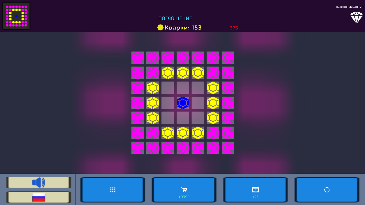 Магия кристаллов: Изгнание хаоса — screenshot 2