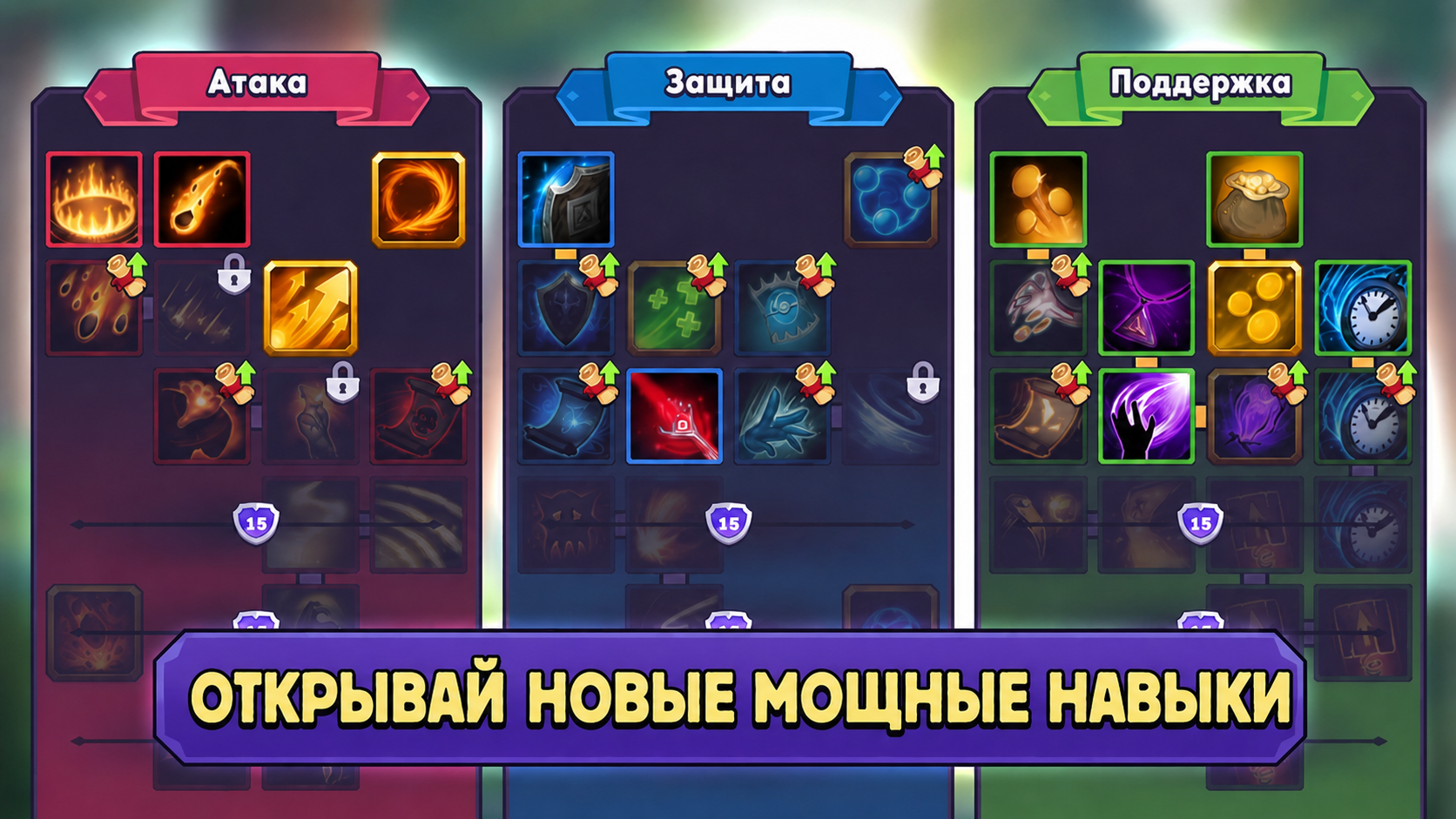 Mage Castle Idle Defense — screenshot 5
