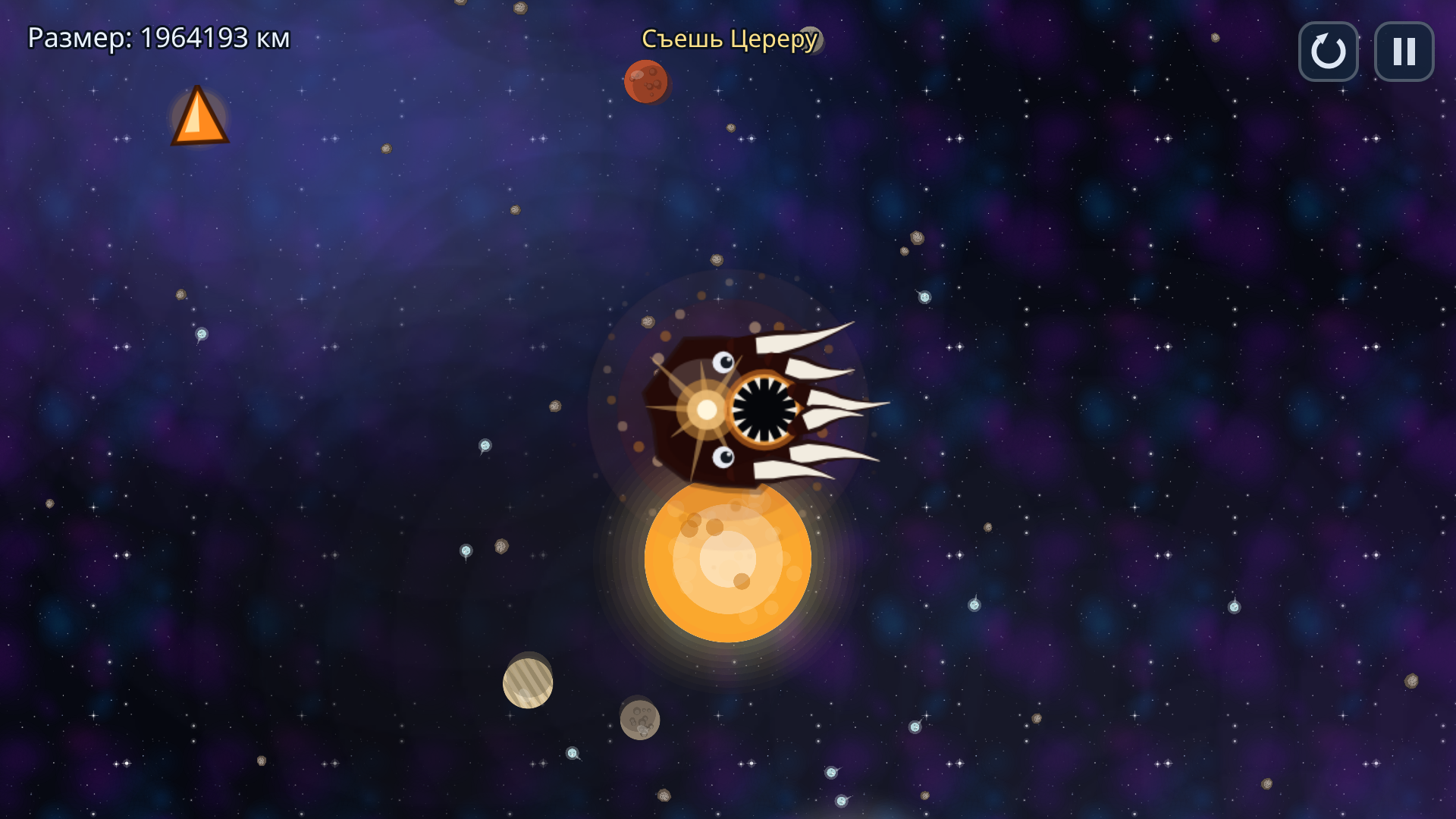 Дорасти до Солнца — screenshot 6