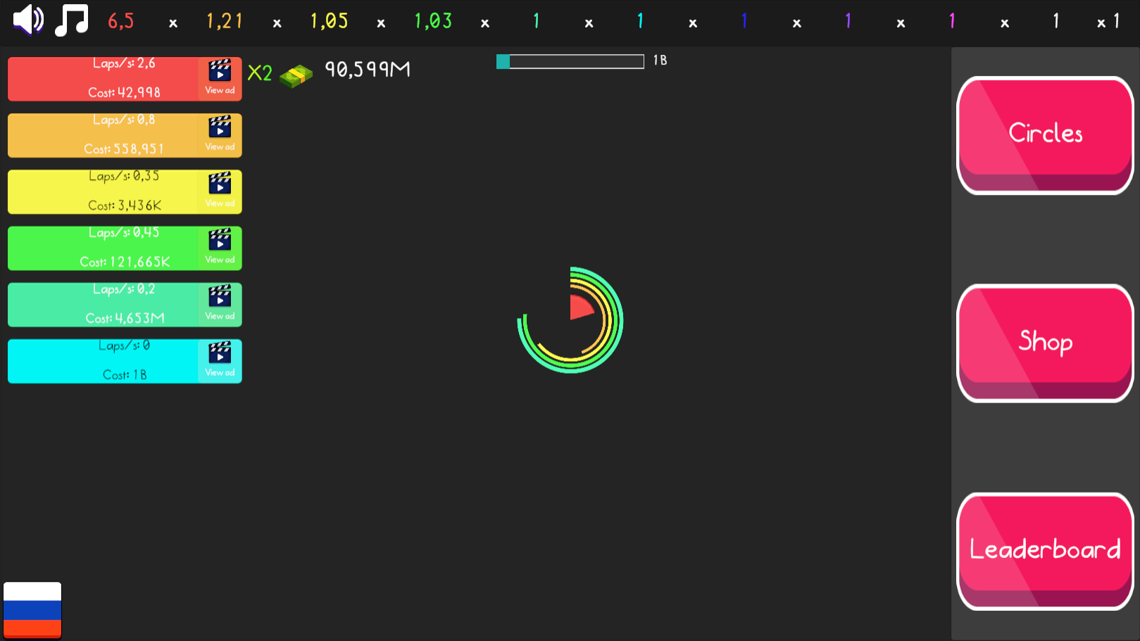Idle Circles — screenshot 1