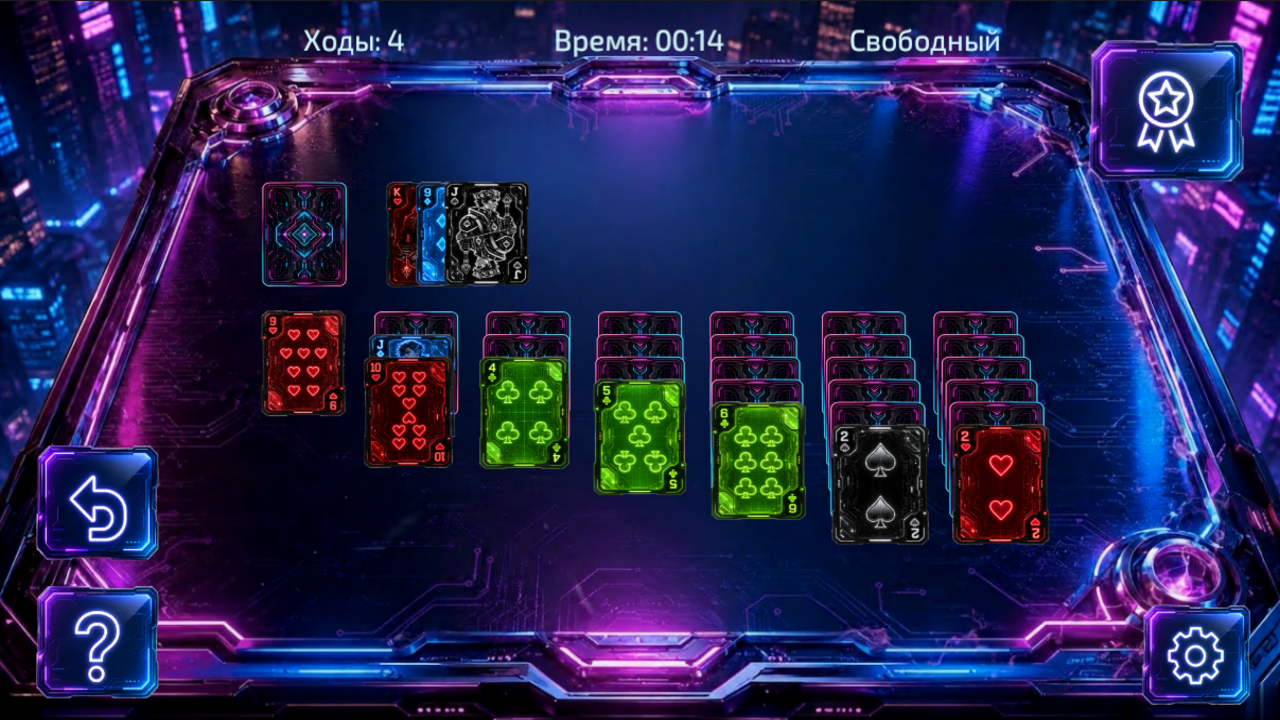 Кибер Пасьянс — screenshot 3