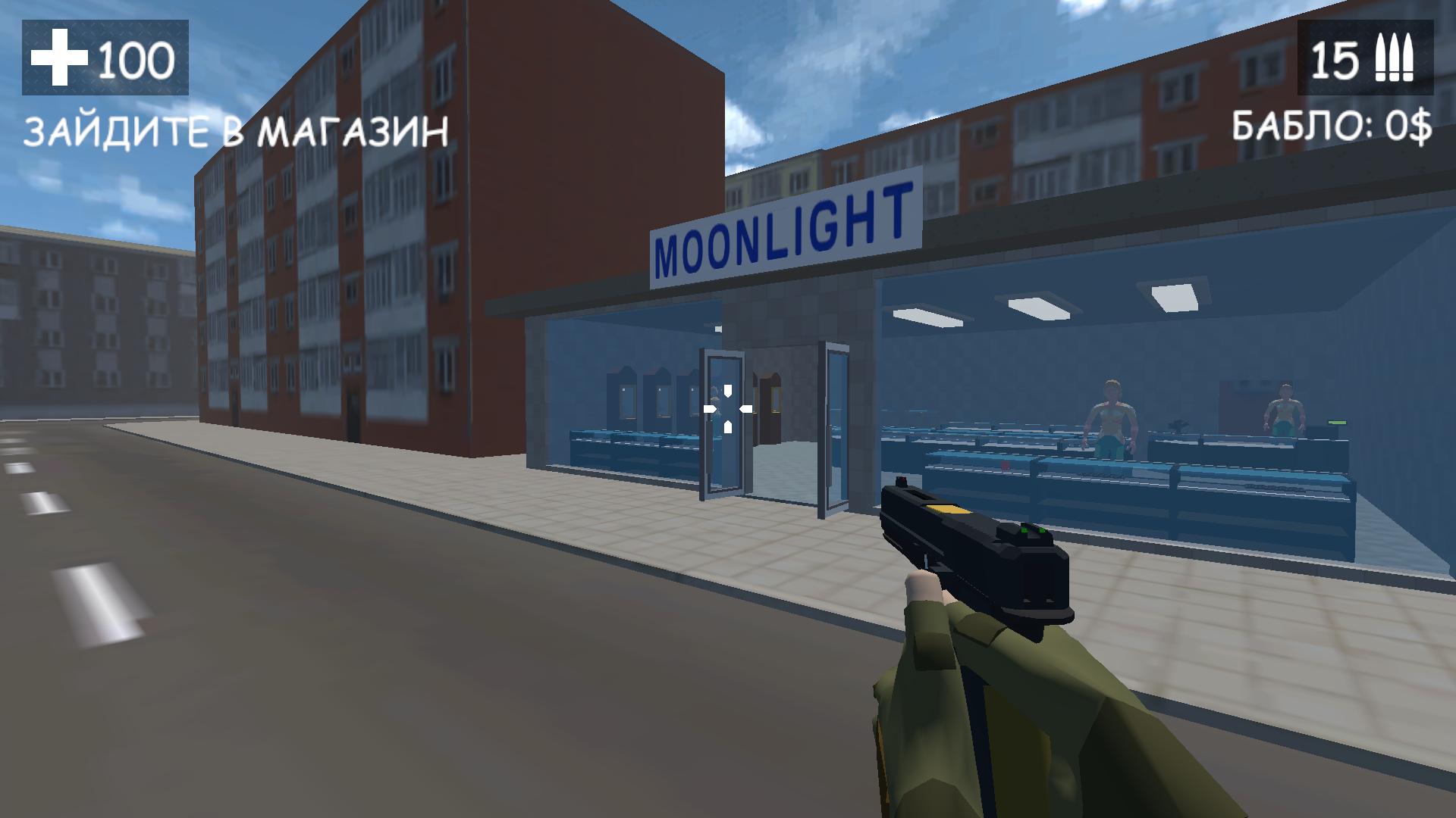 День БАБЛА: Онлайн КО-ОП — screenshot 1