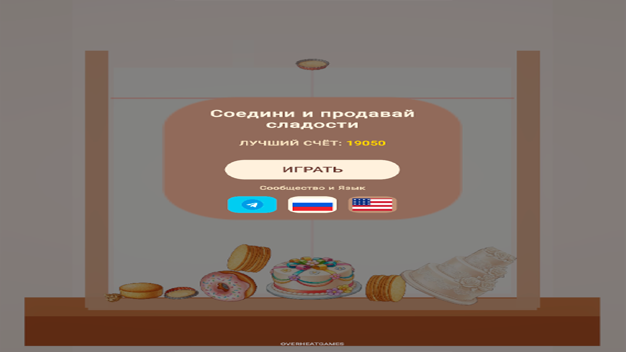 Соедини и продавай сладости — screenshot 1