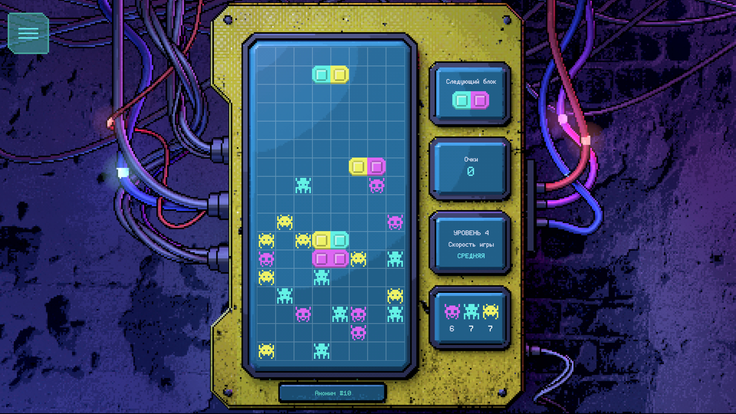 Глюки Захватчики — screenshot 1
