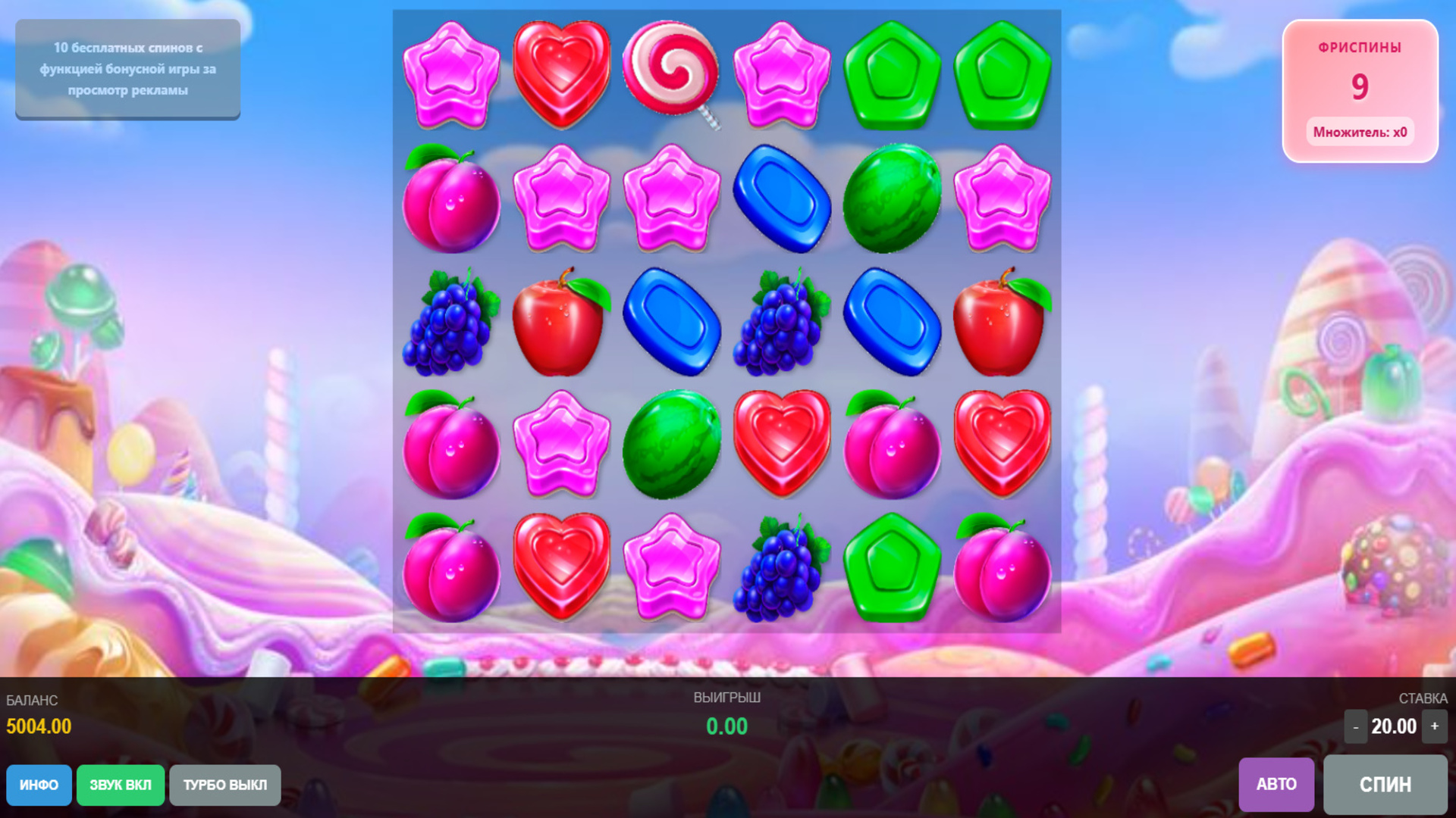 Сладкая Бонанза — screenshot 6