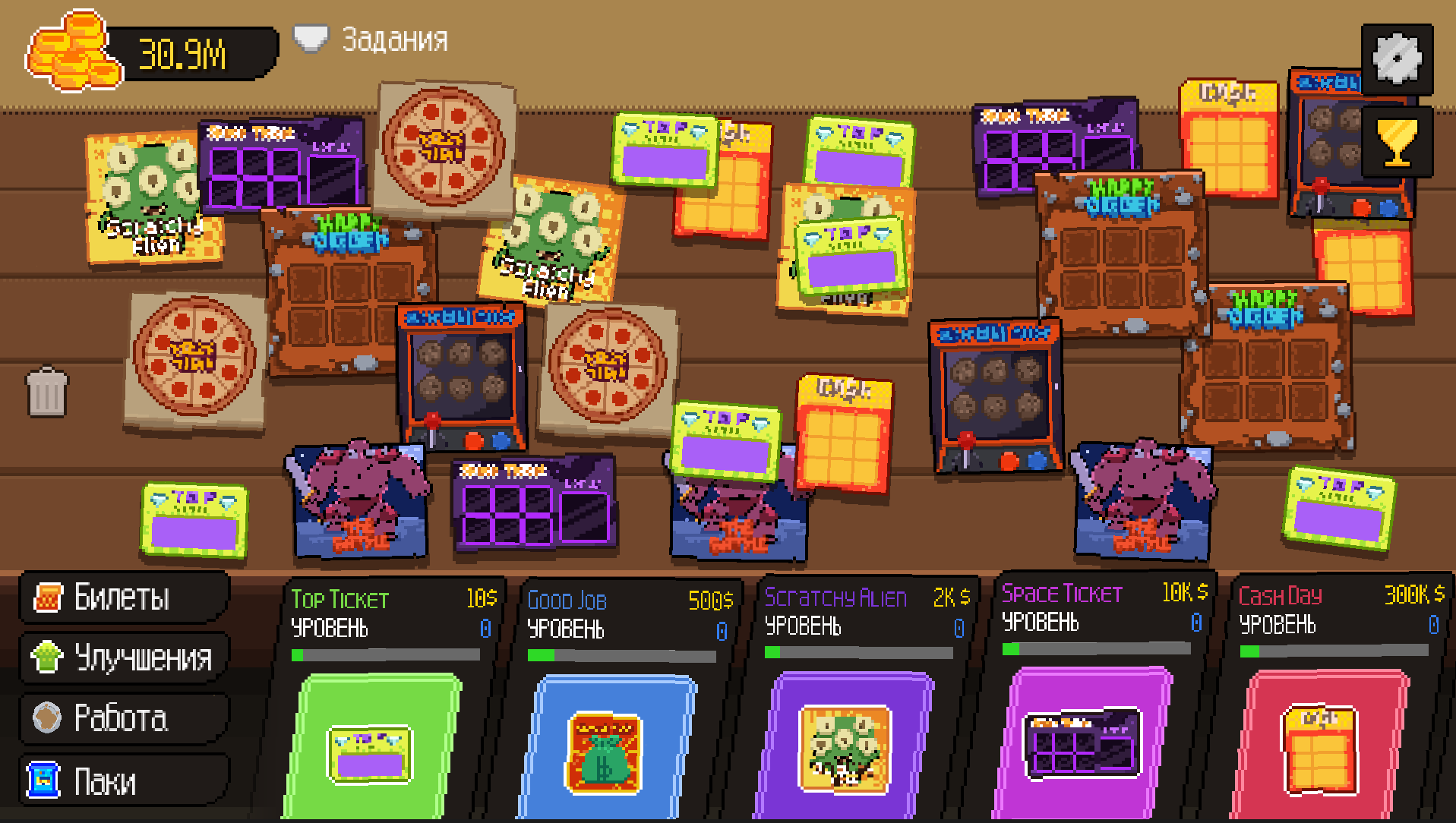 Счастливый билет — screenshot 11