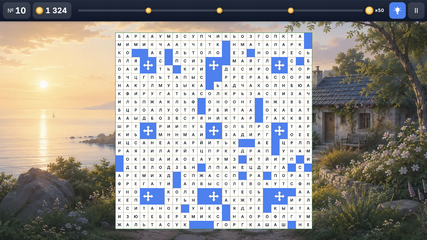 Мир Филлвордов — screenshot 5