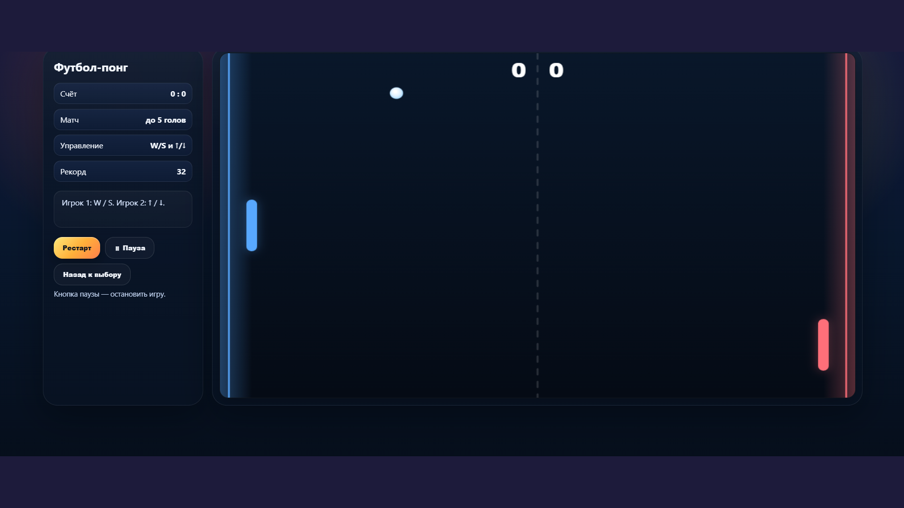 Аркадный портал — screenshot 7
