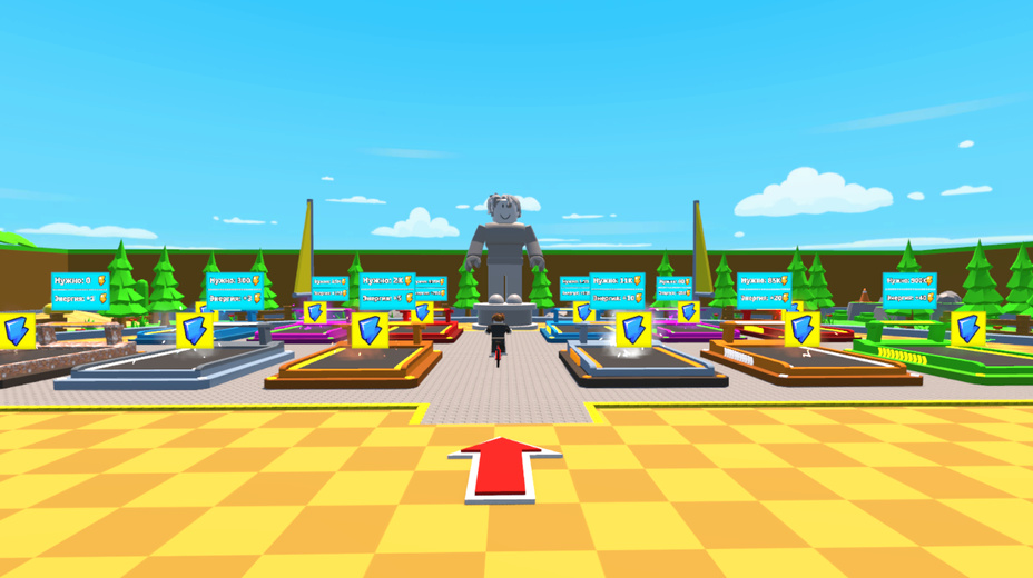 Bike Training! - Screenshot 9