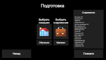 Фазмофобия - определи призрака!