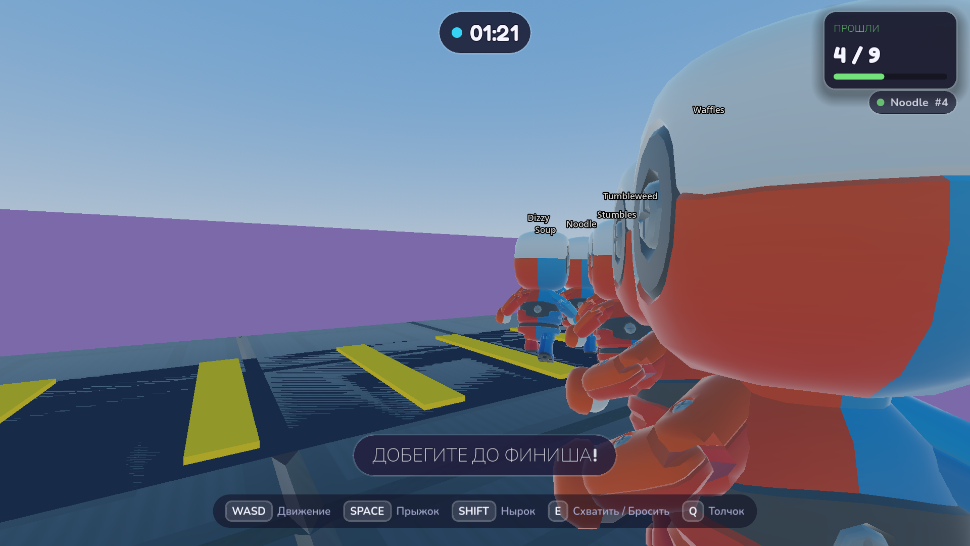 Klutzes — screenshot 4