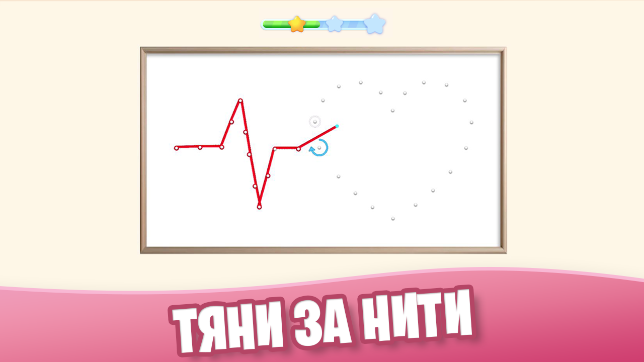 Шерстеплёт — screenshot 1