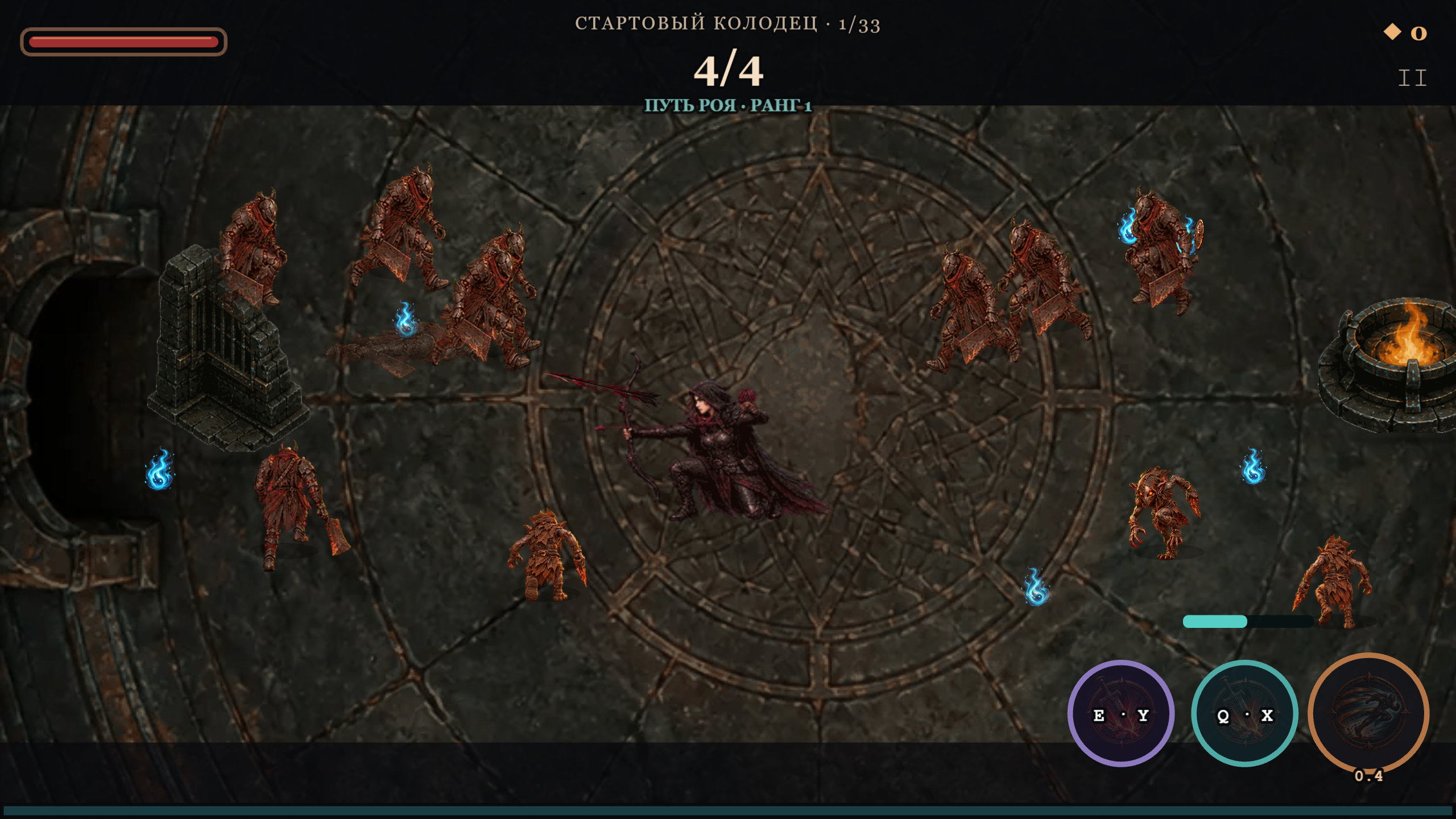 Пепел и Медь — screenshot 1