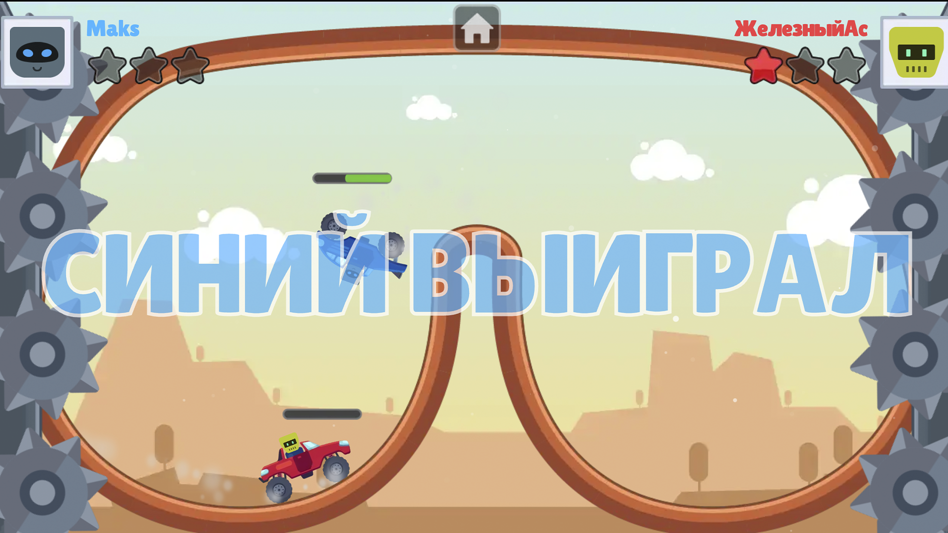 Battle Wheels — screenshot 6