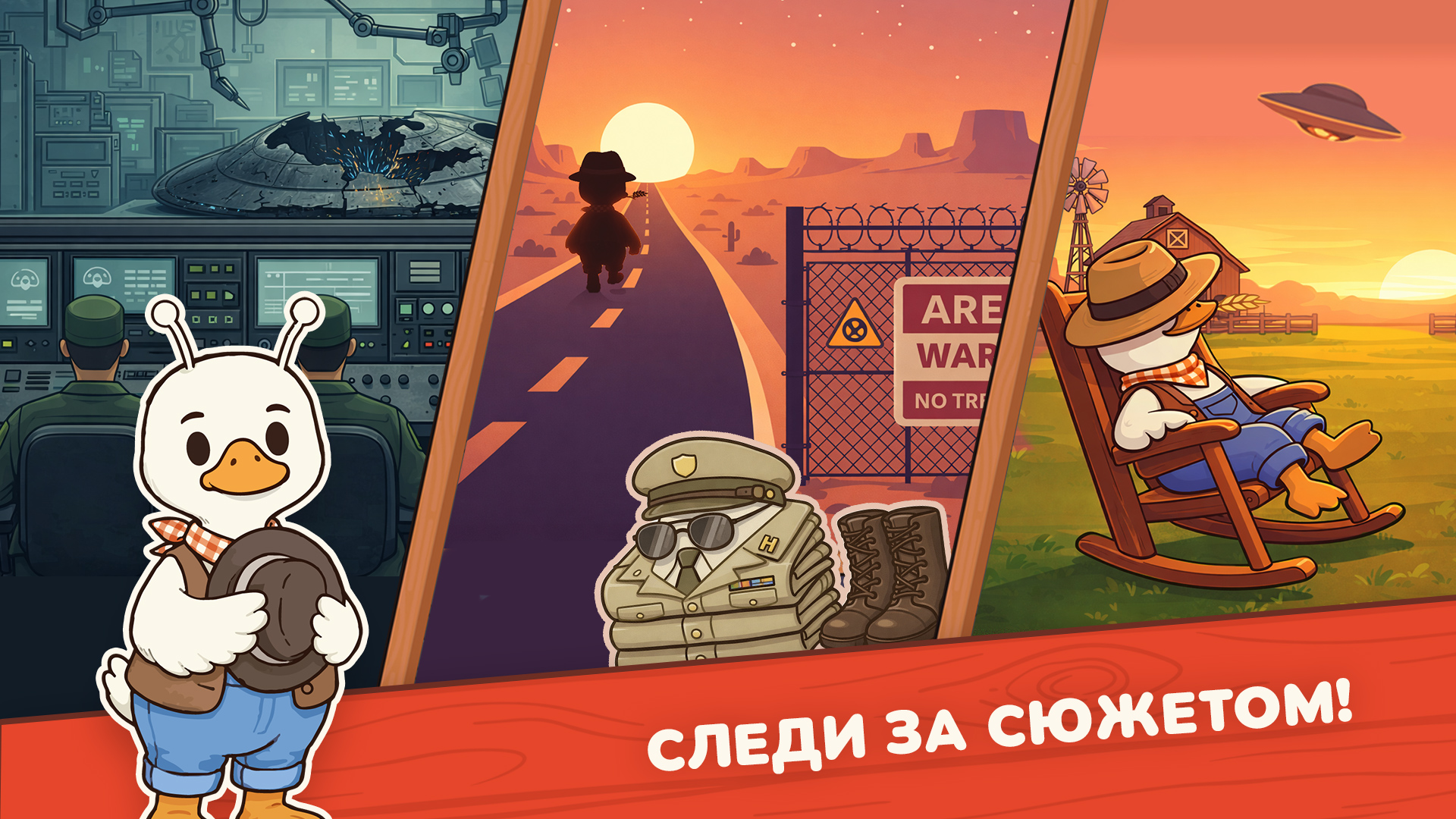 Ферма-51: Секретный урожай — screenshot 6