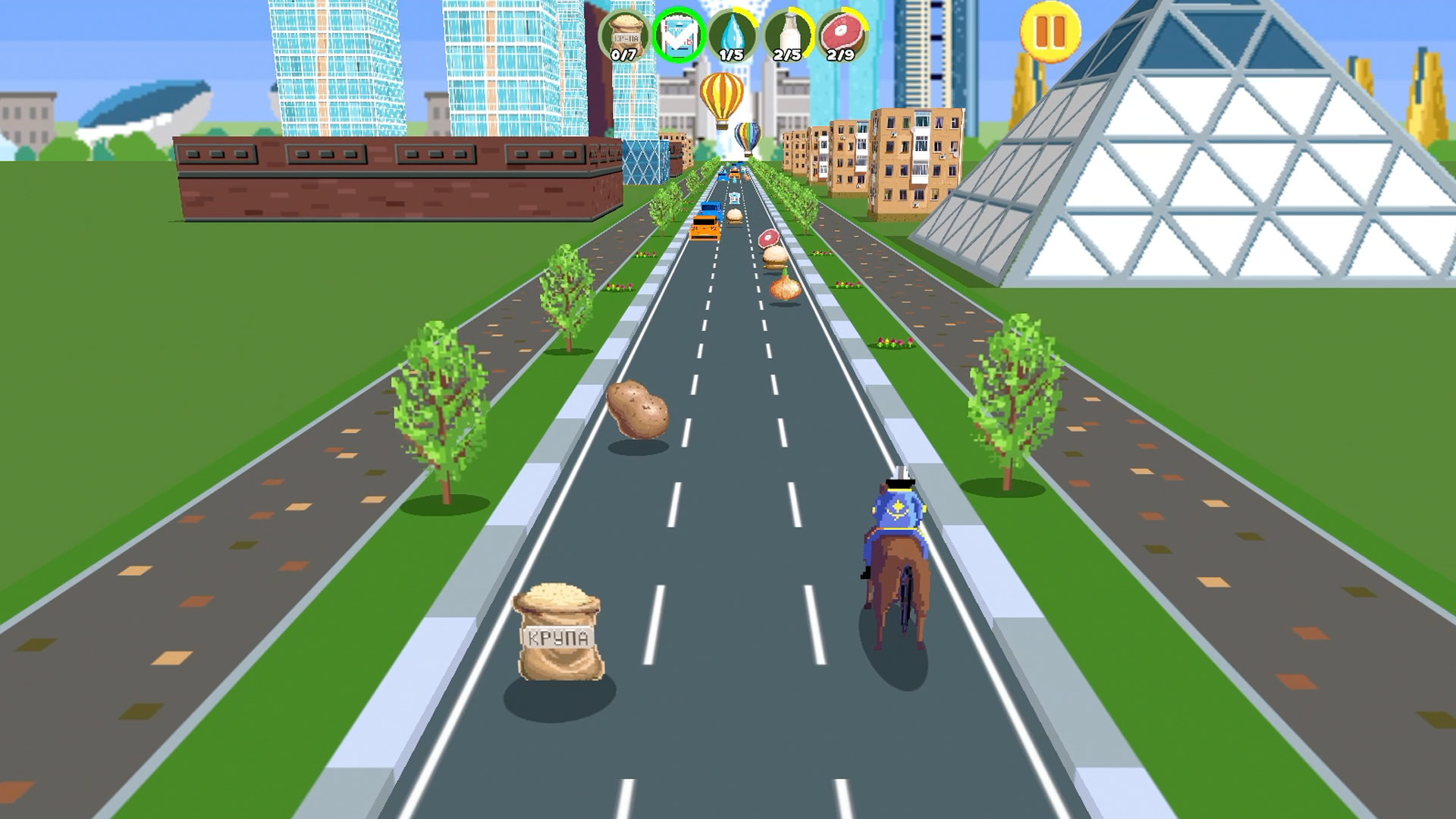 As Baige — screenshot 2