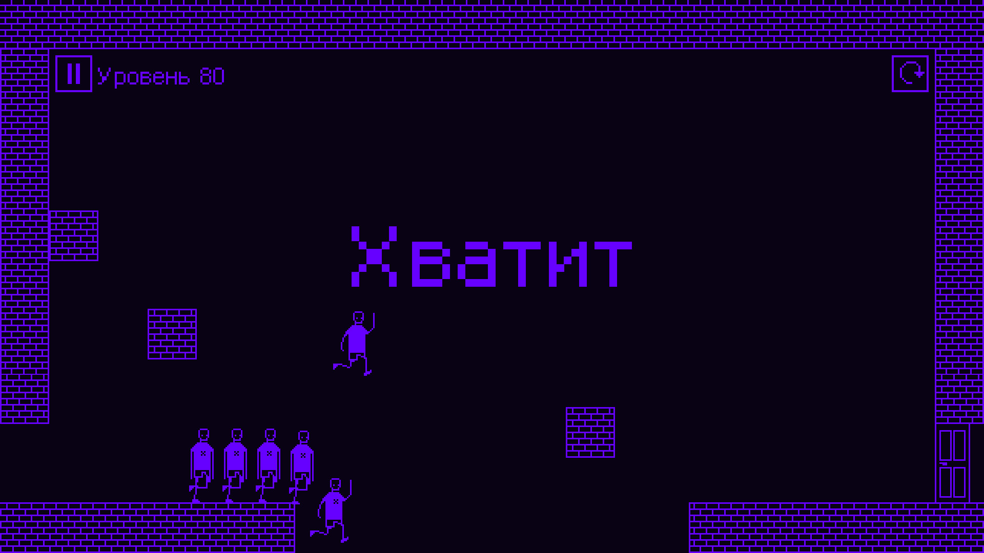 Я ненавижу эту игру — screenshot 3