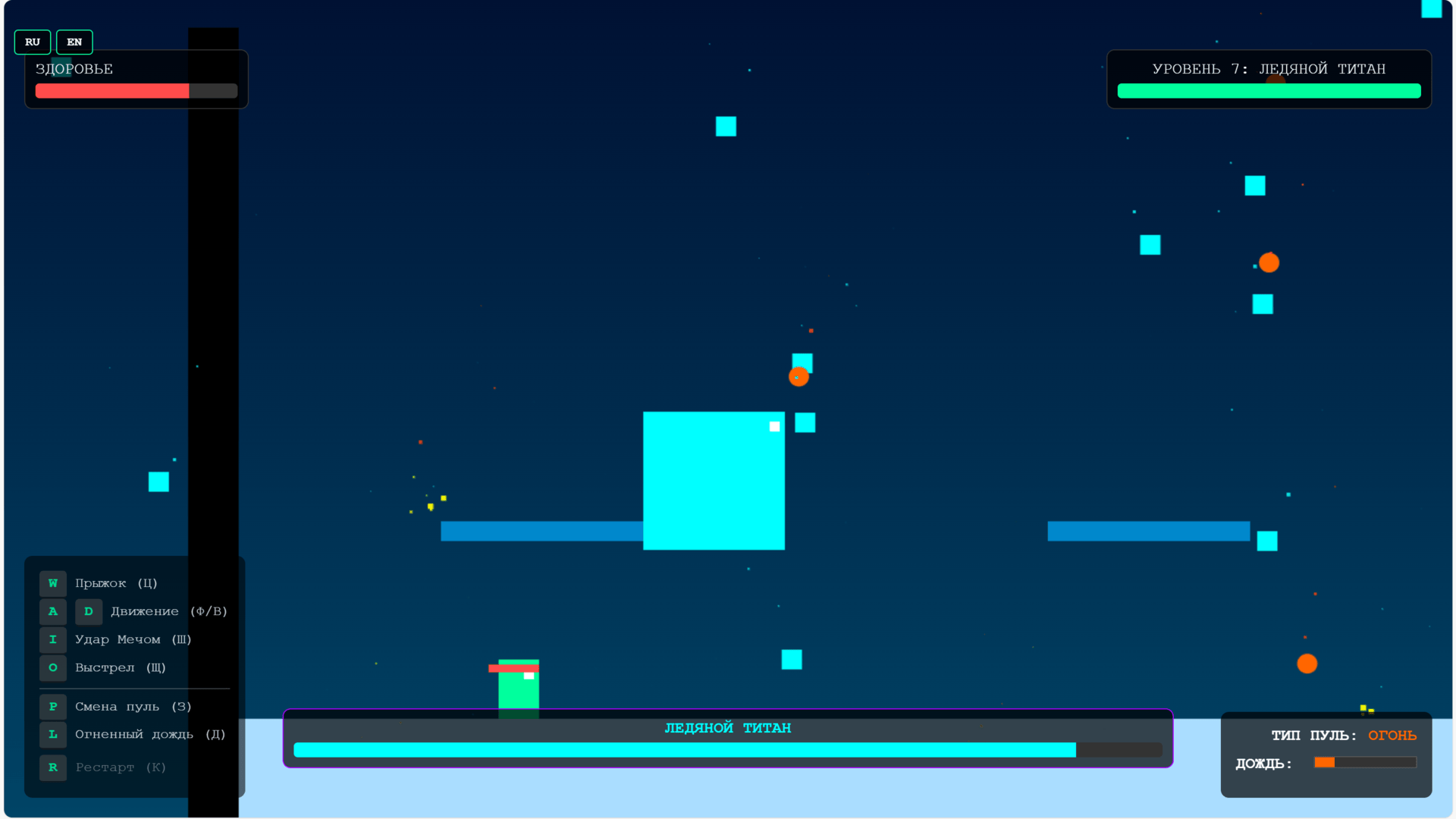 Neon Forest — screenshot 2