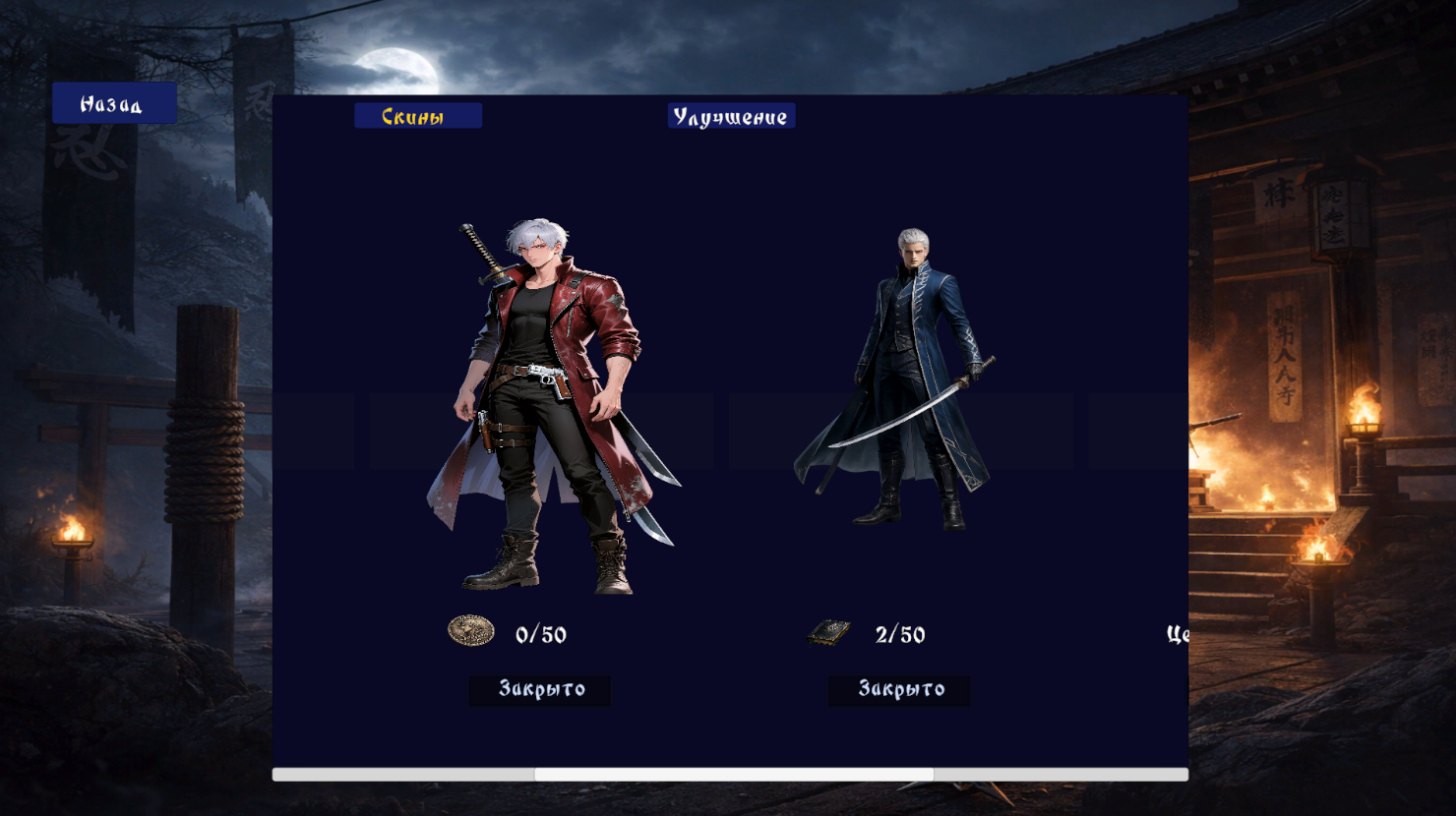 Ниндзя Раннер — screenshot 3